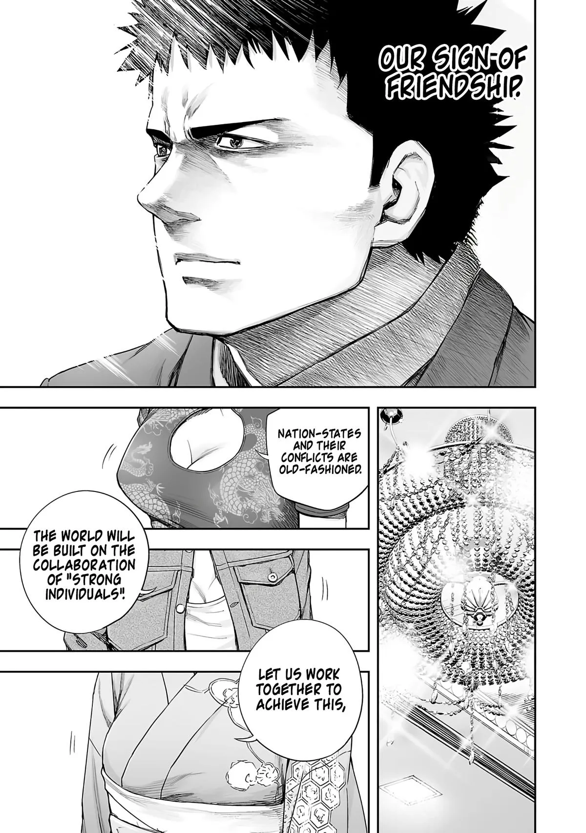 Read TSUYOSHI Manga Online