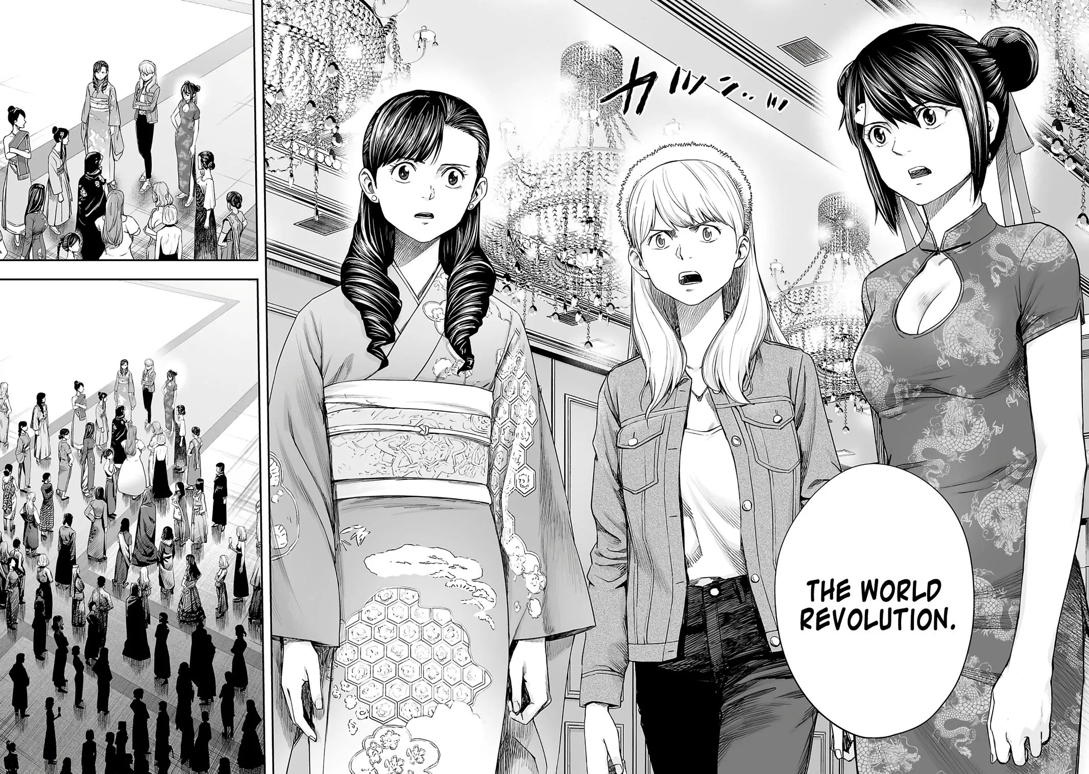 Read TSUYOSHI Manga Online