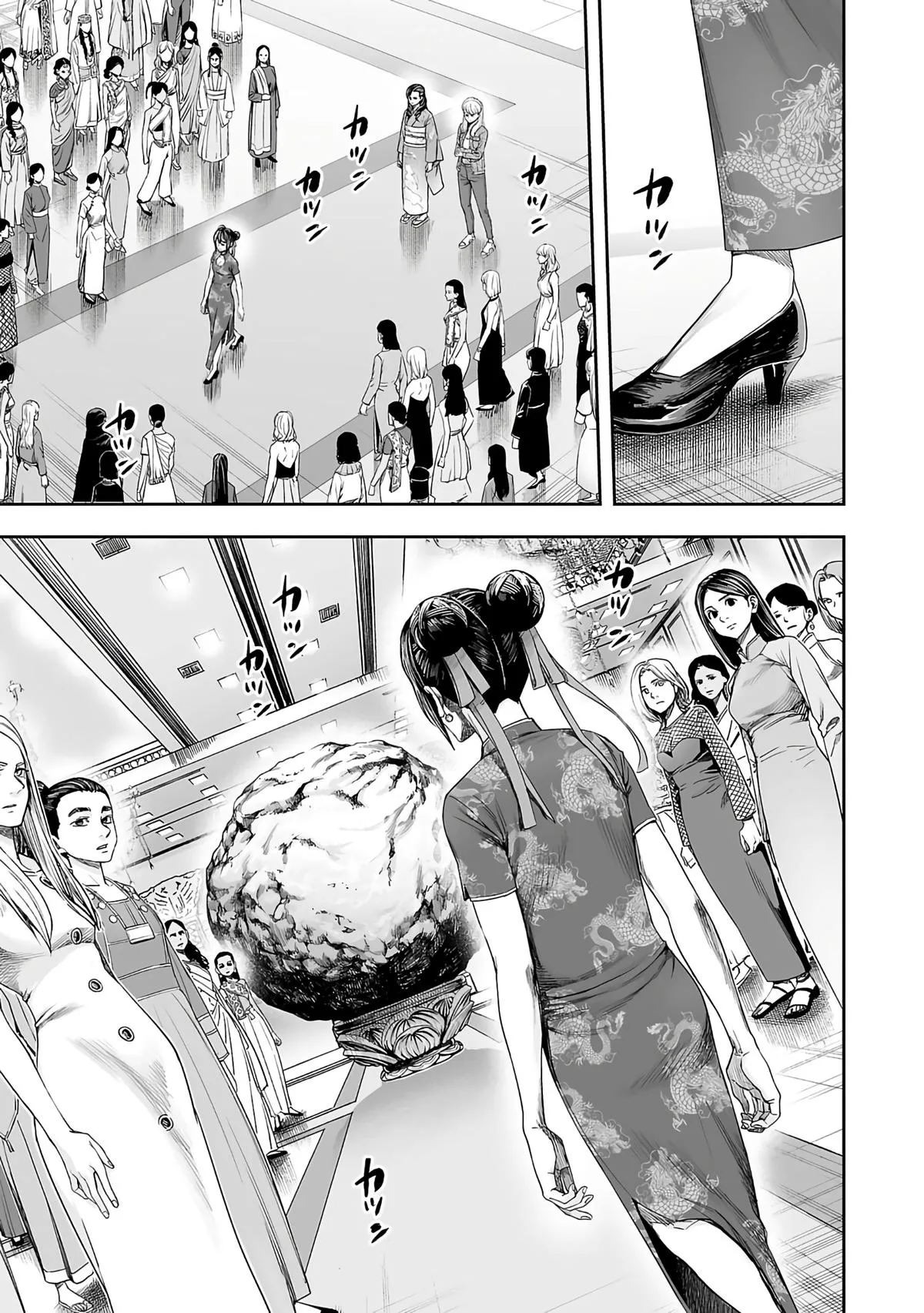Read TSUYOSHI Manga Online
