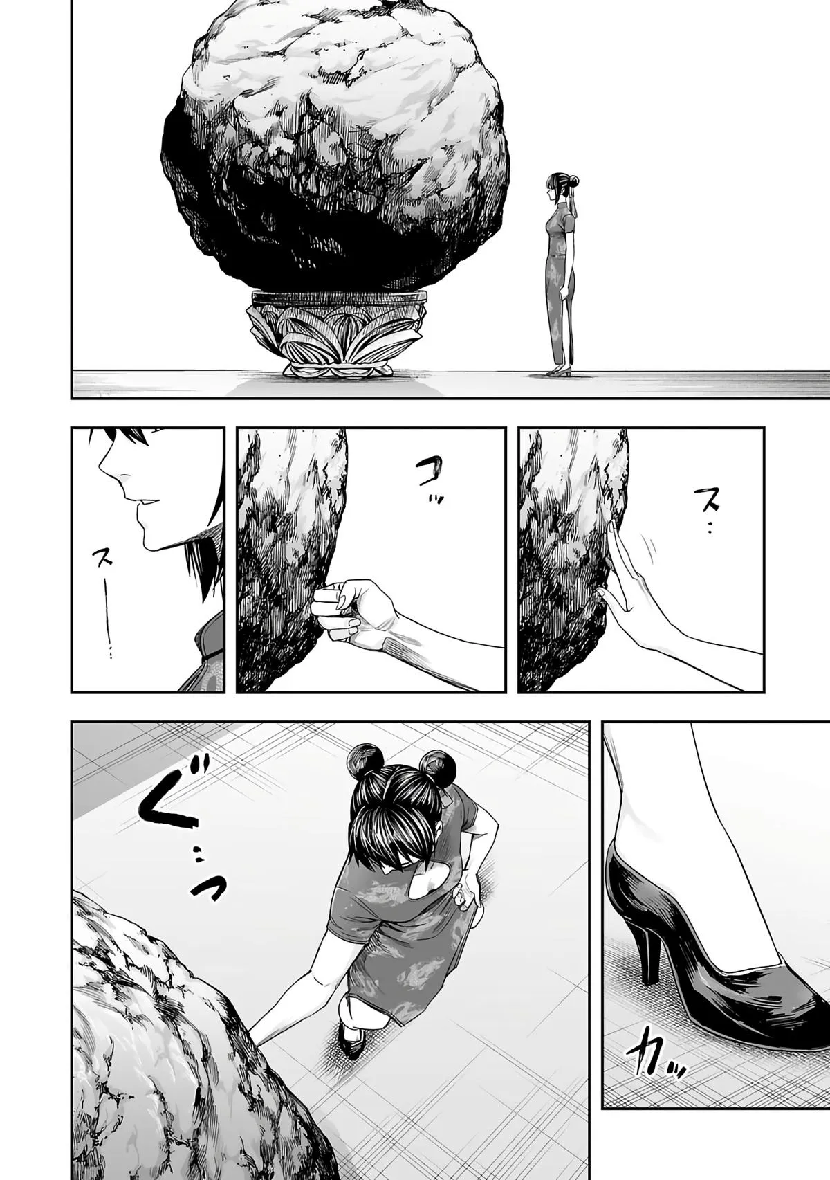 Read TSUYOSHI Manga Online