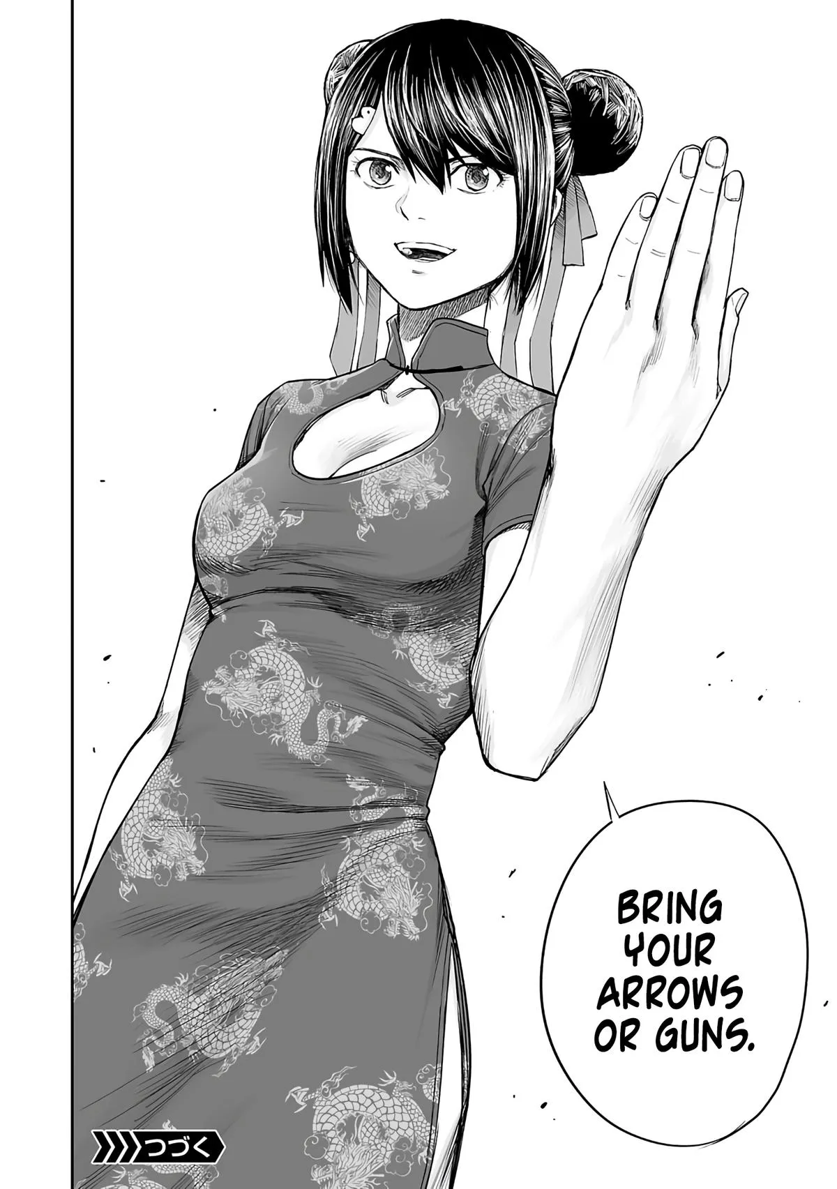 Read TSUYOSHI Manga Online