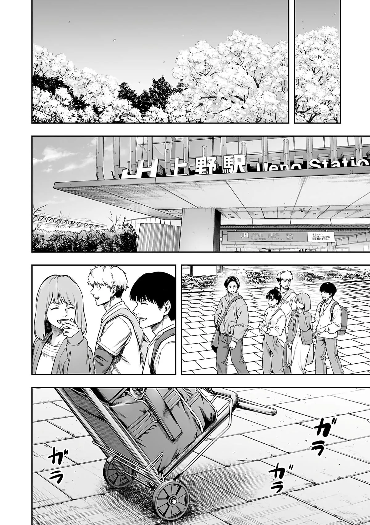 Read TSUYOSHI Manga Online