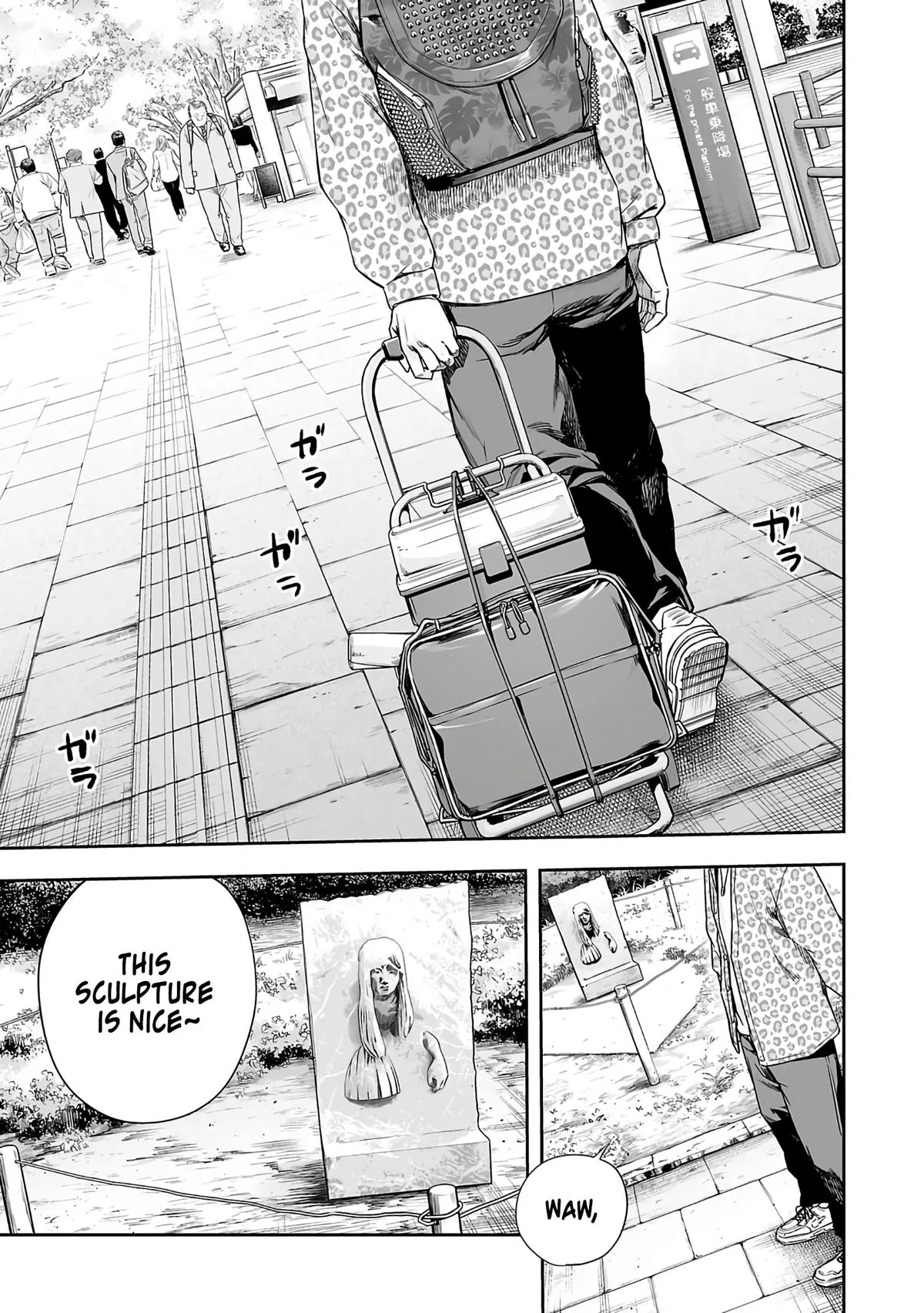 Read TSUYOSHI Manga Online