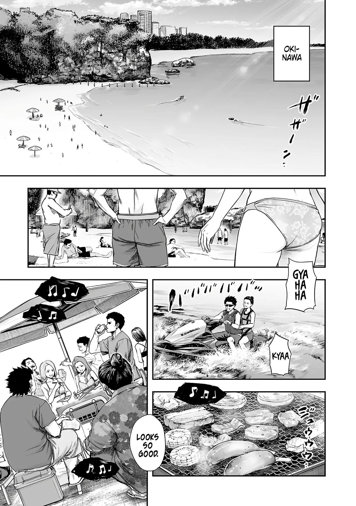 Read TSUYOSHI Manga Online
