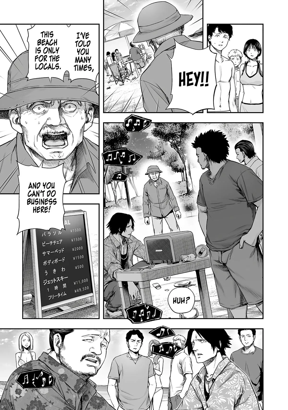 Read TSUYOSHI Manga Online