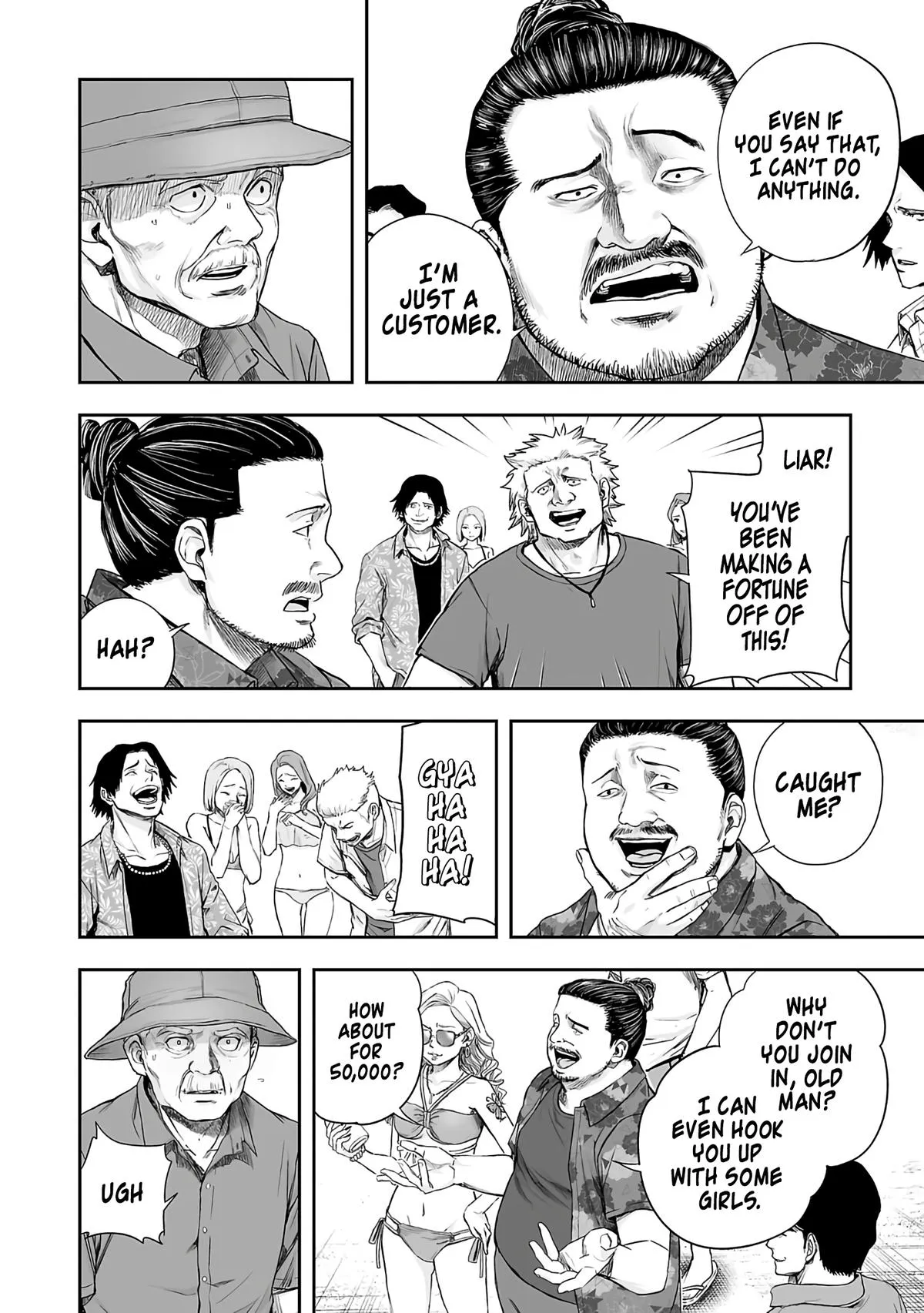 Read TSUYOSHI Manga Online