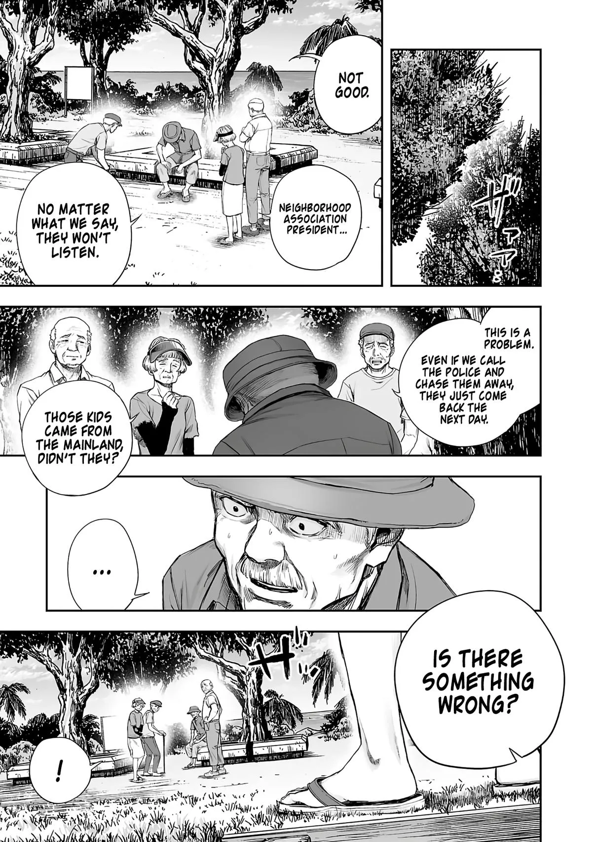 Read TSUYOSHI Manga Online