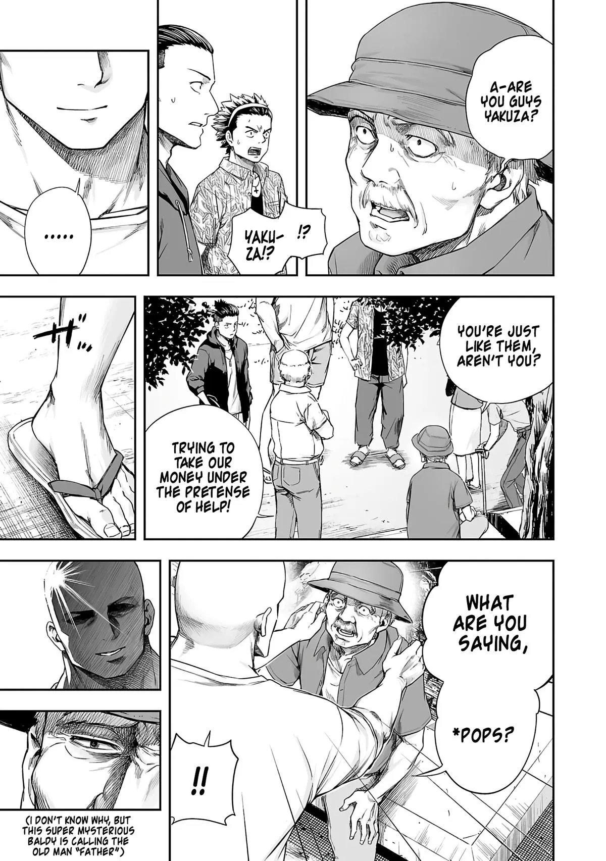 Read TSUYOSHI Manga Online