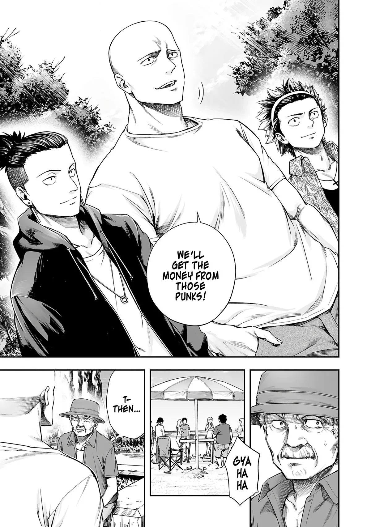Read TSUYOSHI Manga Online