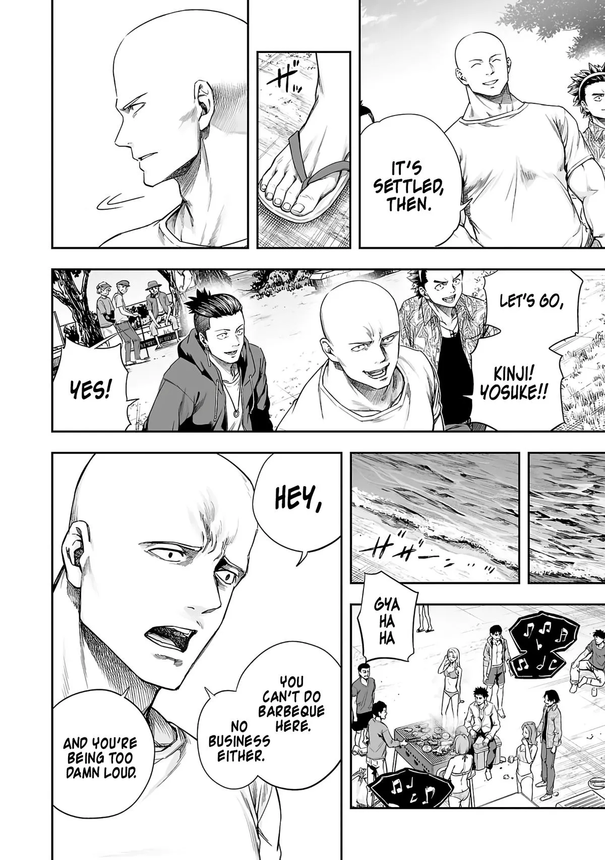 Read TSUYOSHI Manga Online