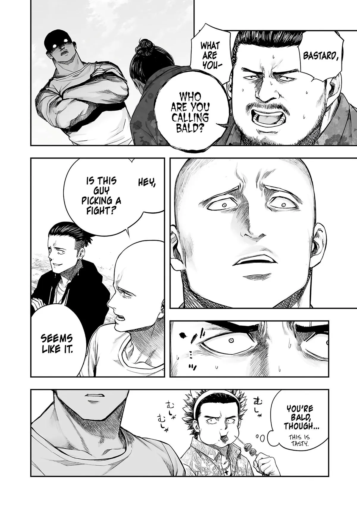 Read TSUYOSHI Manga Online