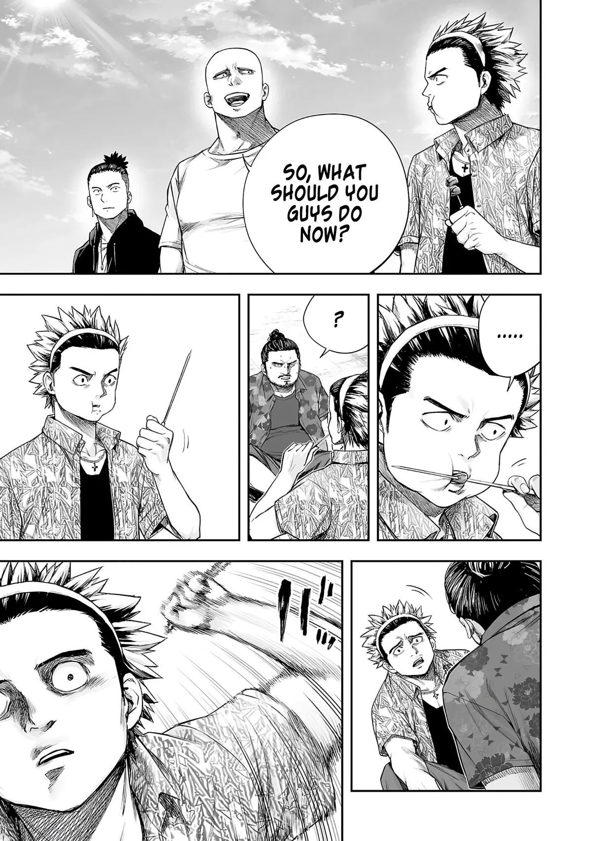 Read TSUYOSHI Manga Online