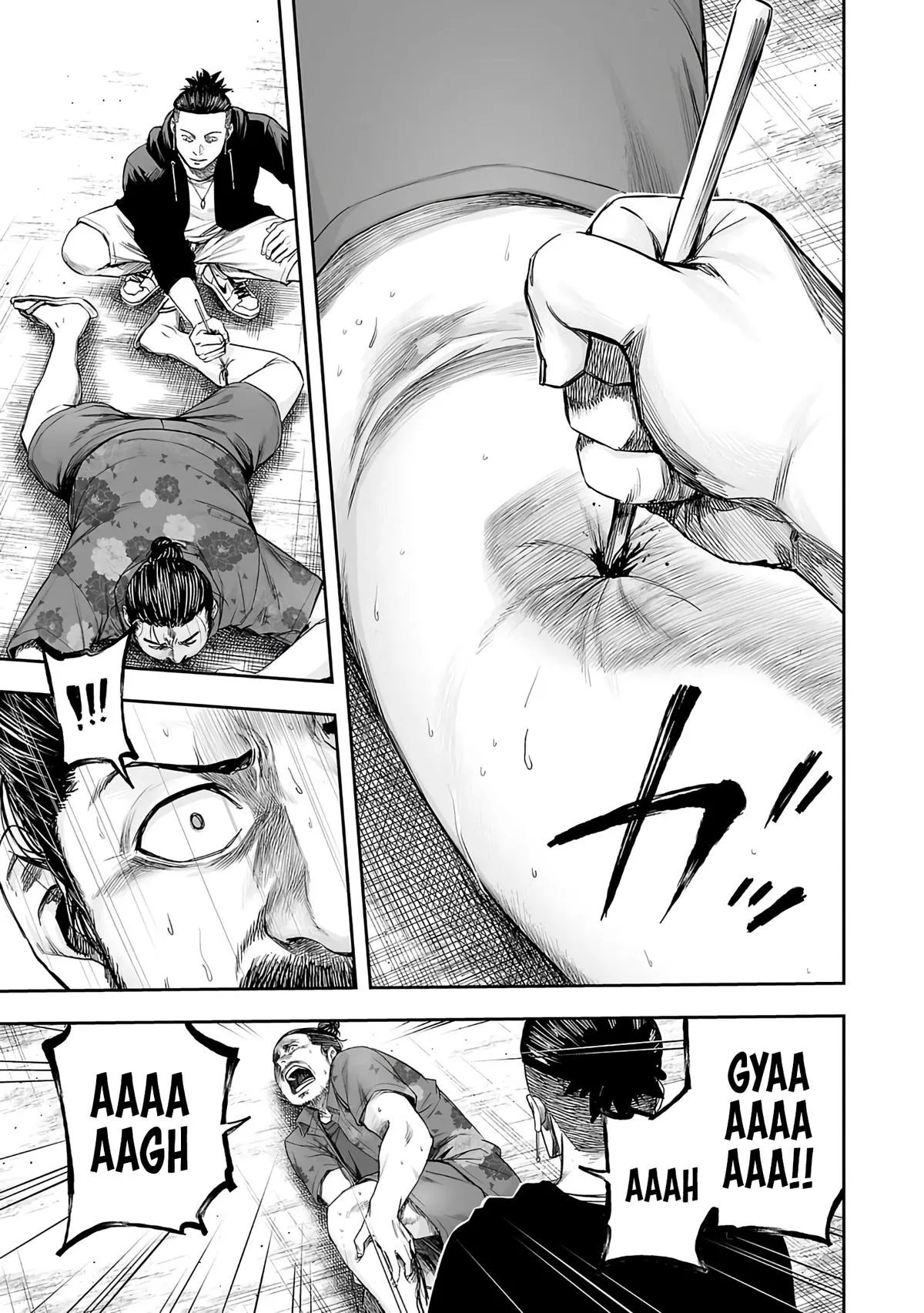Read TSUYOSHI Manga Online