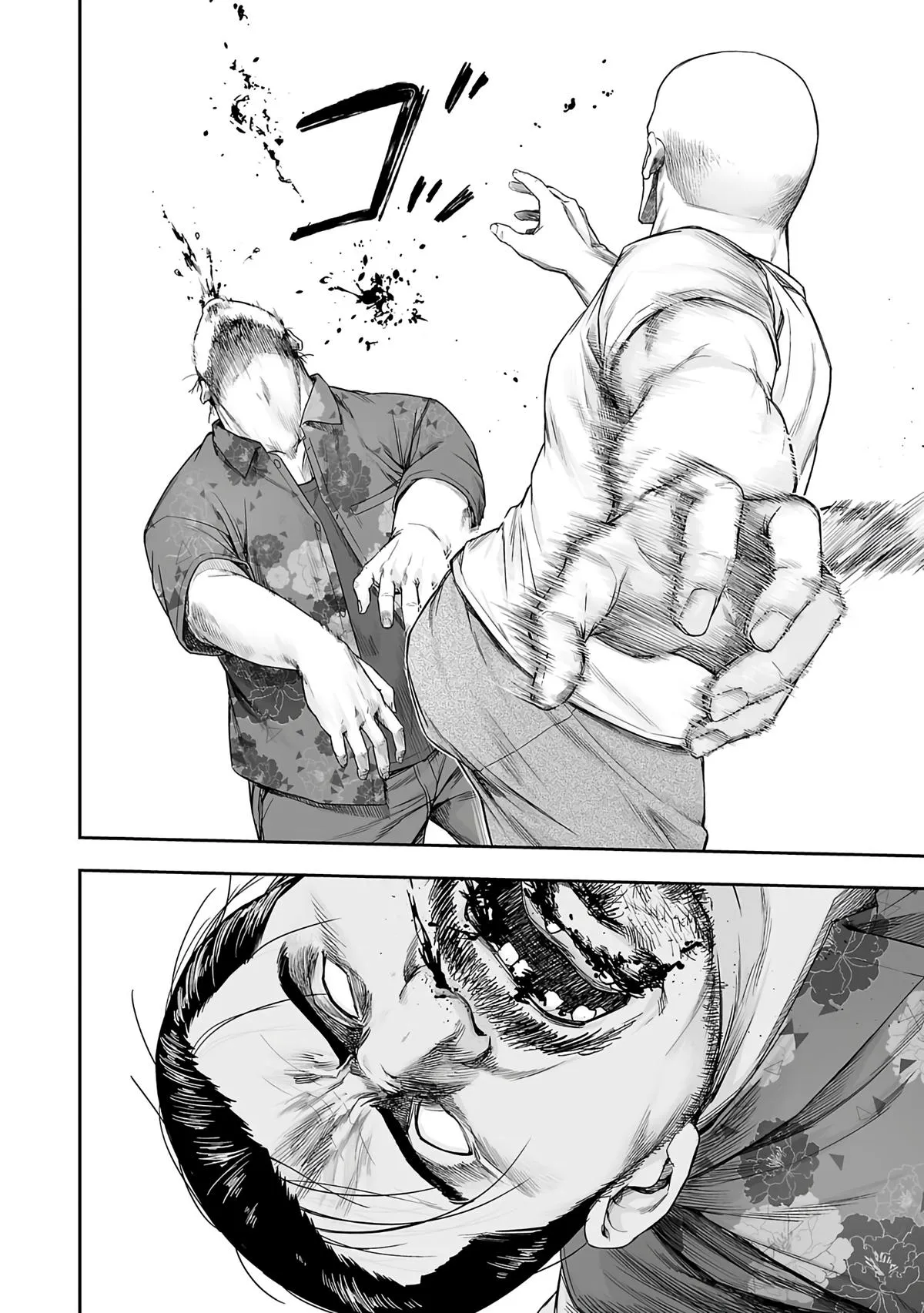 Read TSUYOSHI Manga Online