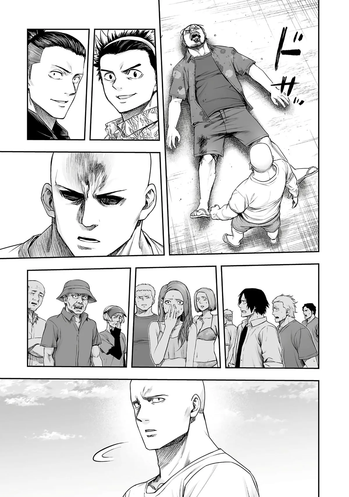 Read TSUYOSHI Manga Online