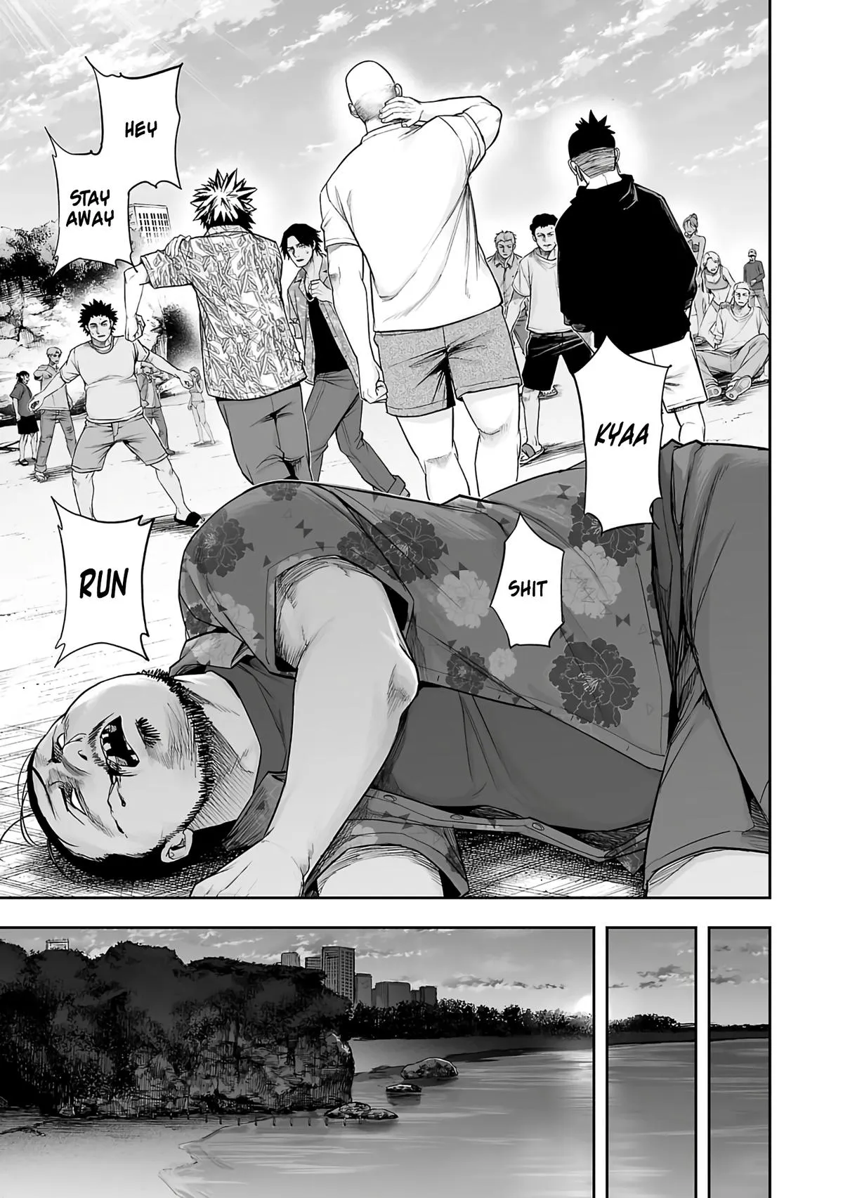 Read TSUYOSHI Manga Online