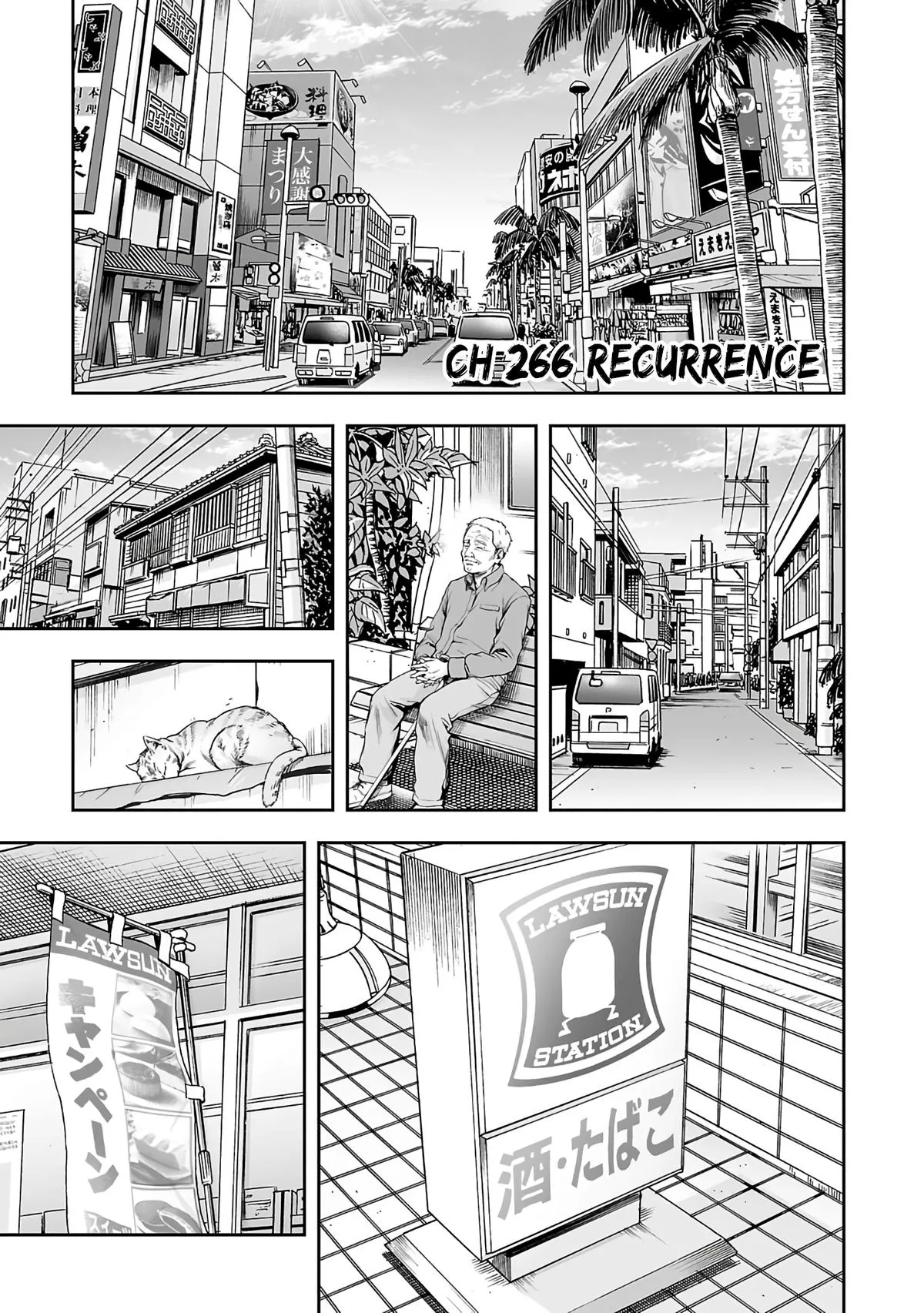 Read TSUYOSHI Manga Online