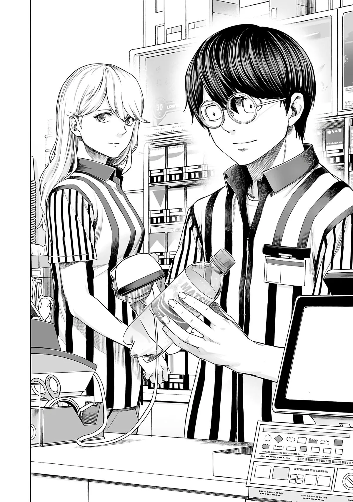 Read TSUYOSHI Manga Online