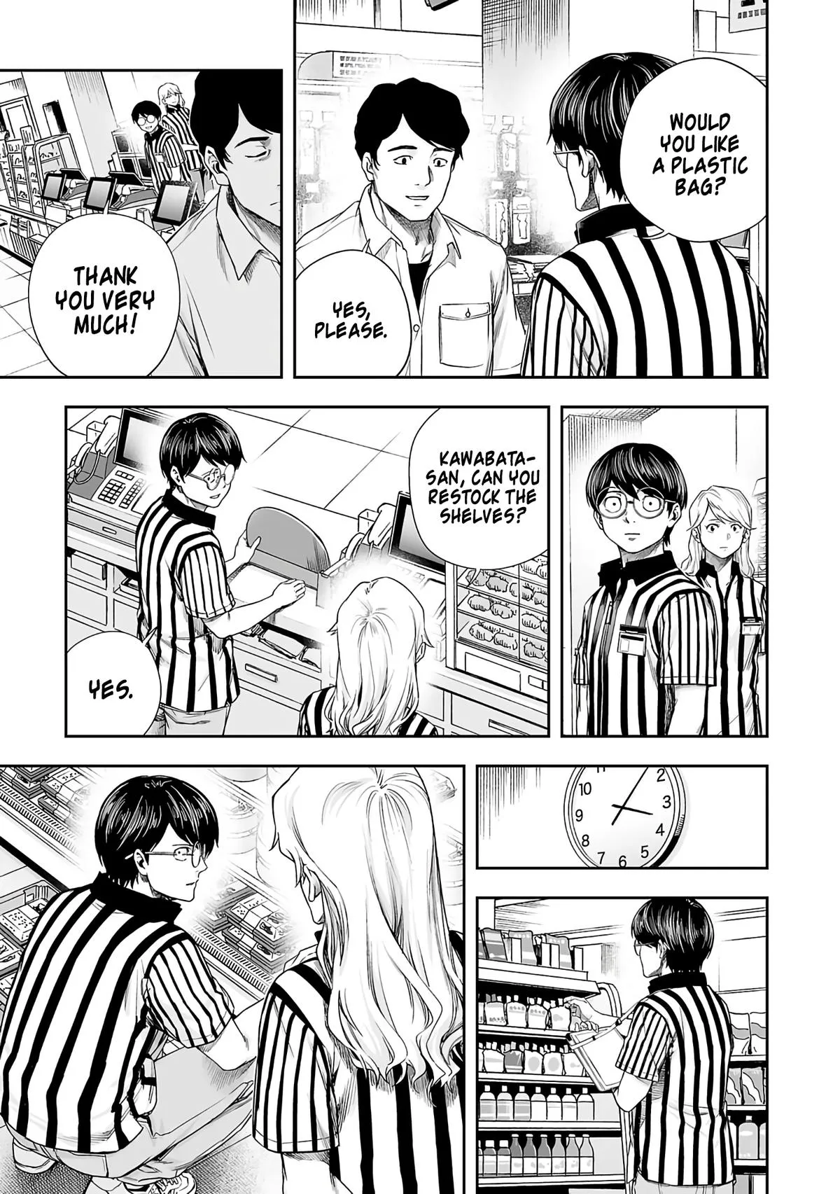 Read TSUYOSHI Manga Online