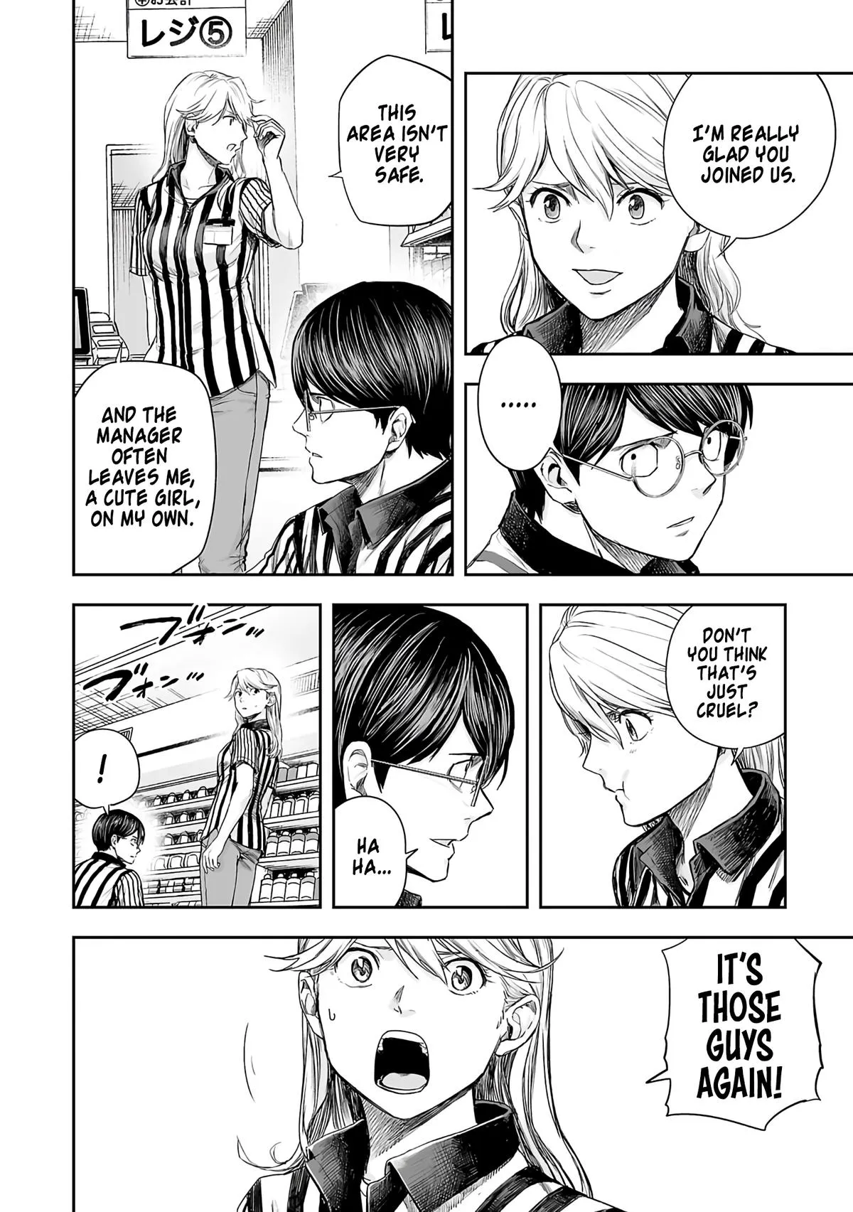 Read TSUYOSHI Manga Online