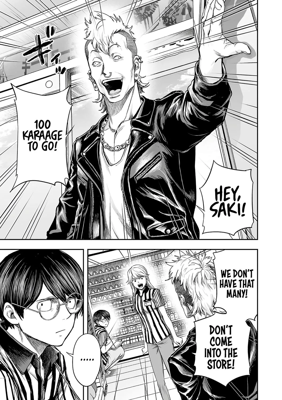 Read TSUYOSHI Manga Online