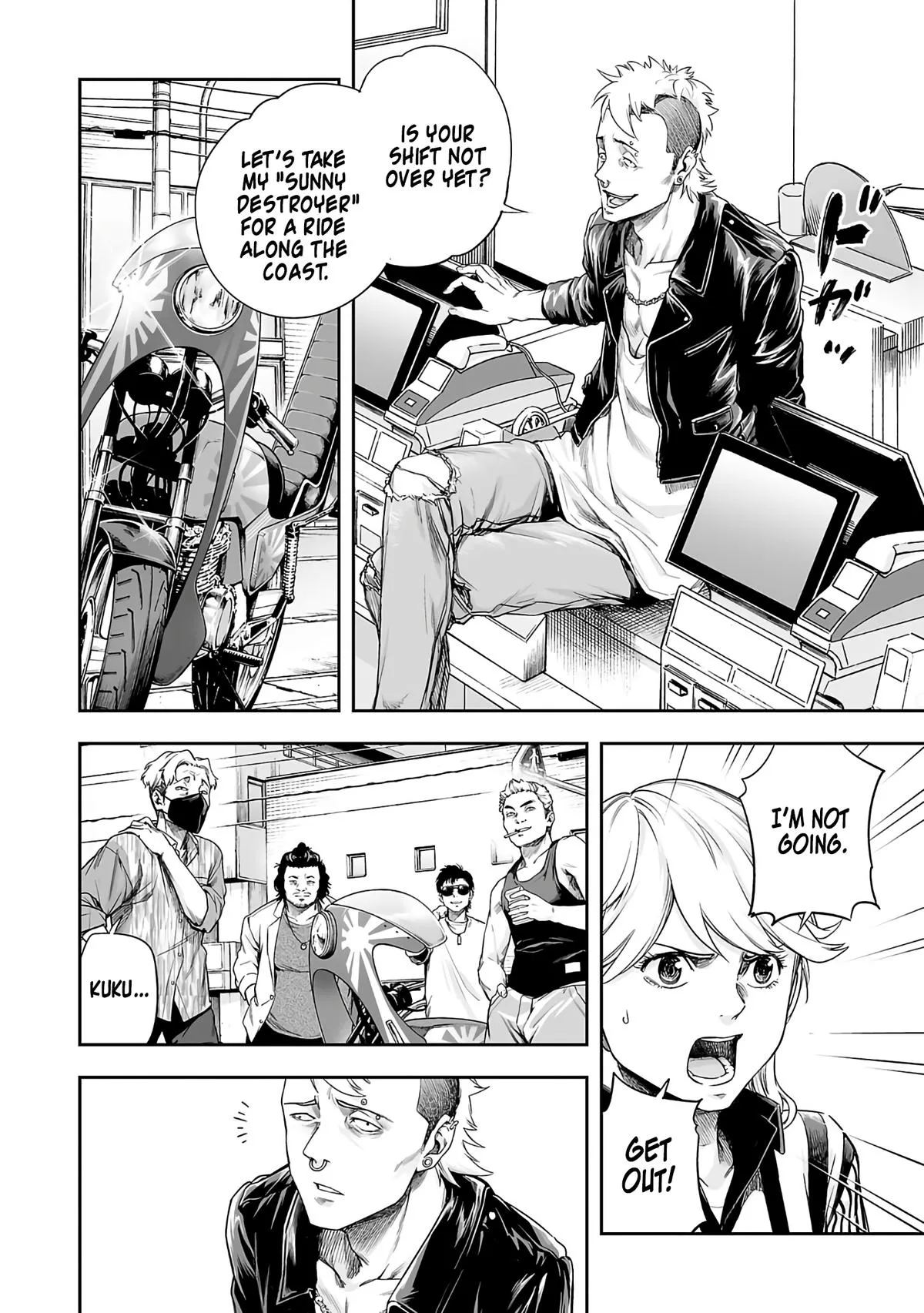 Read TSUYOSHI Manga Online