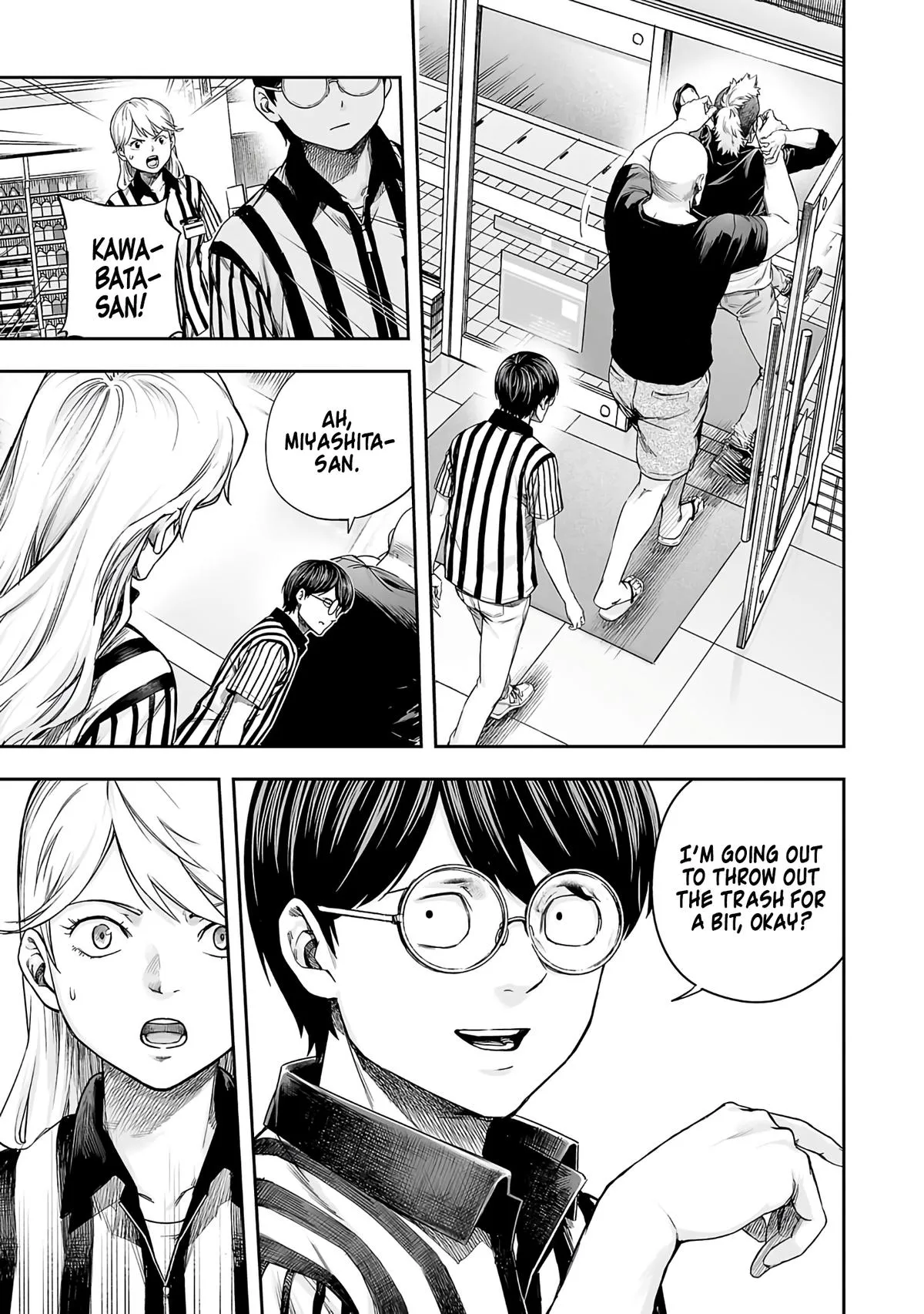 Read TSUYOSHI Manga Online