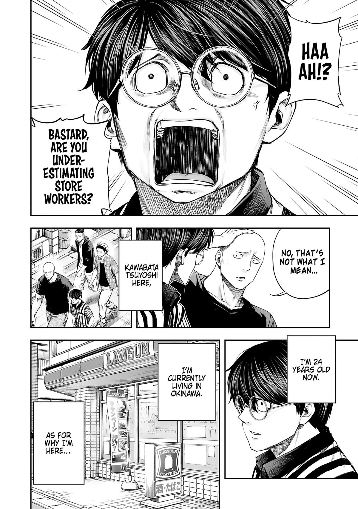 Read TSUYOSHI Manga Online