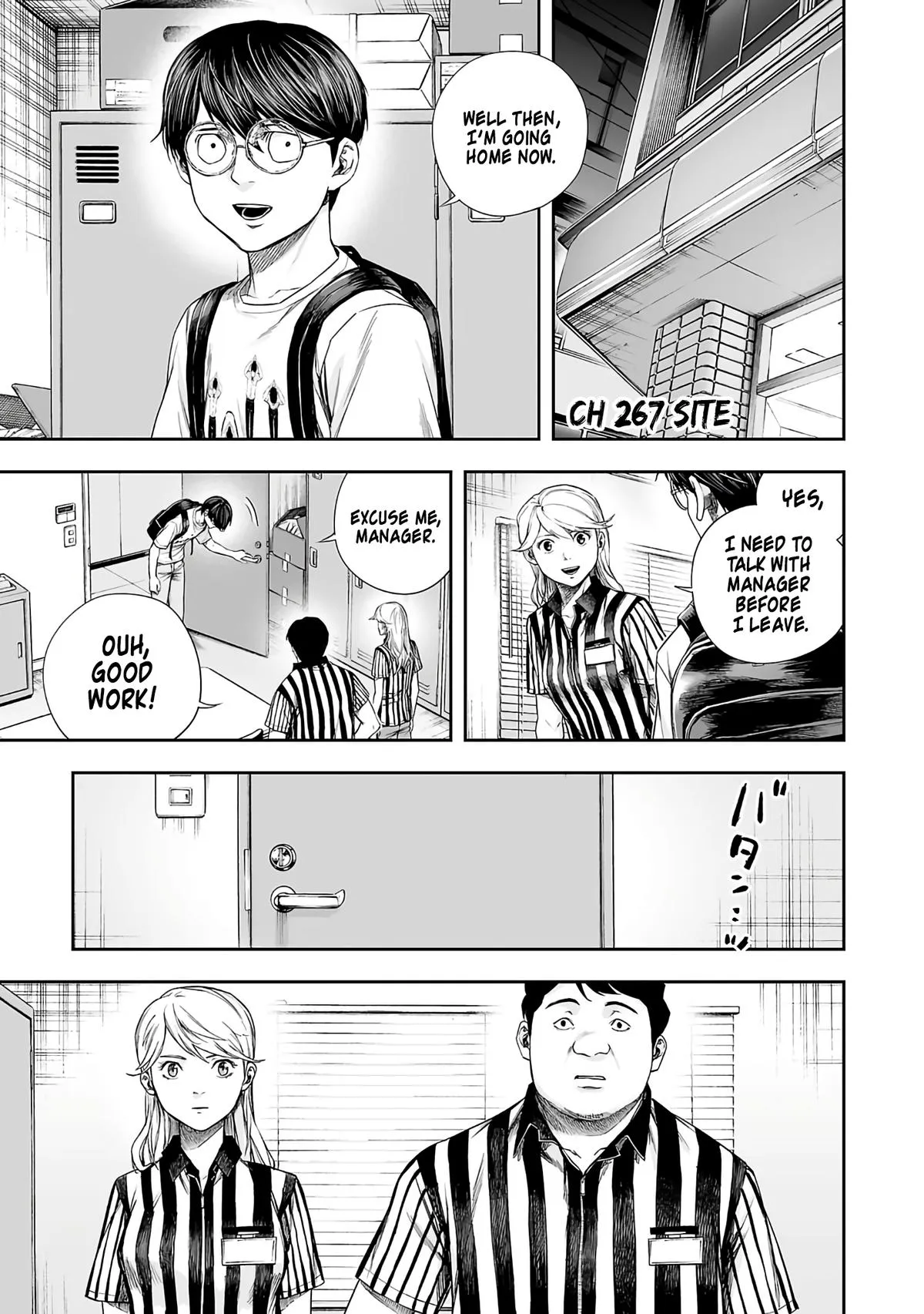 Read TSUYOSHI Manga Online
