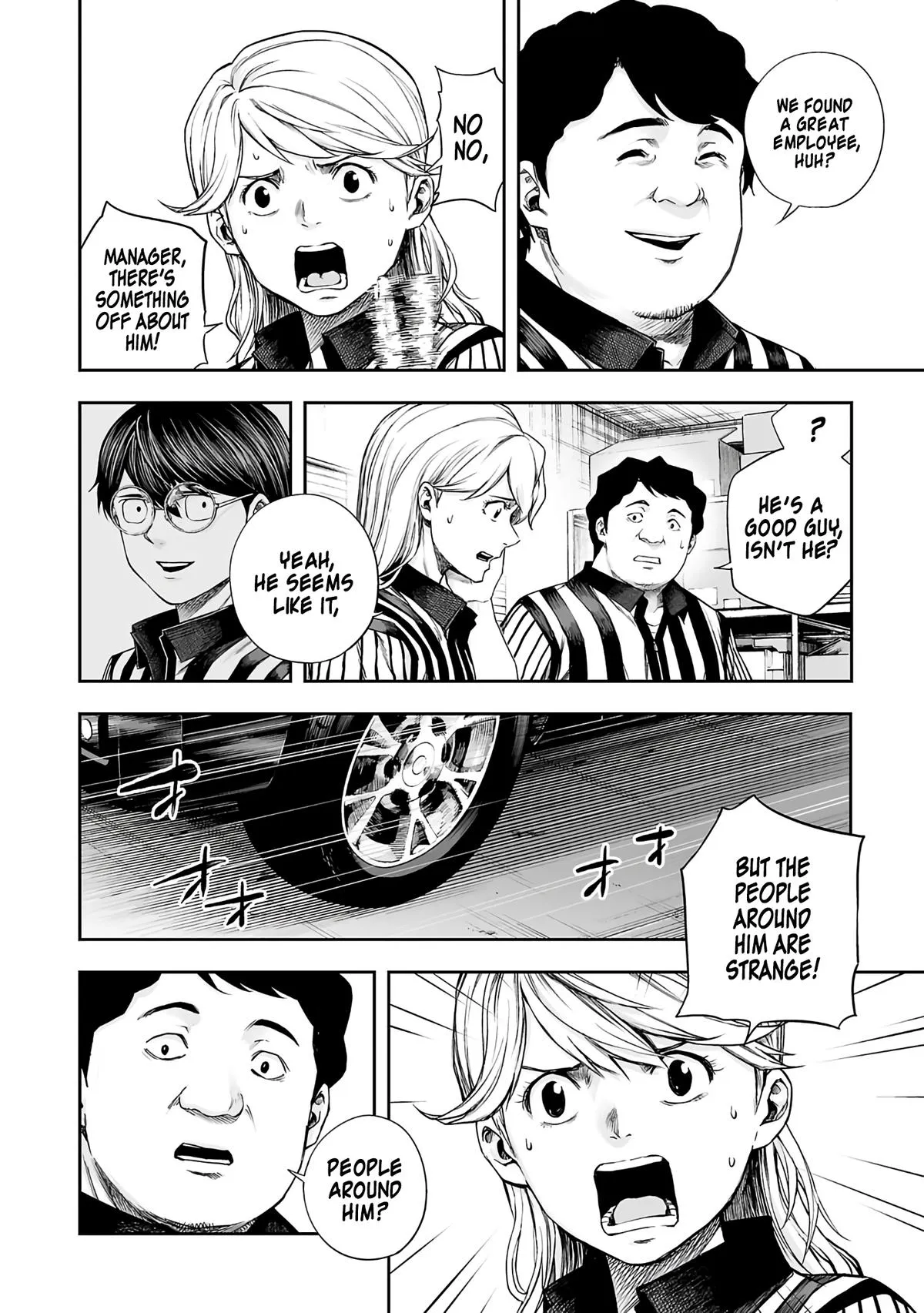 Read TSUYOSHI Manga Online