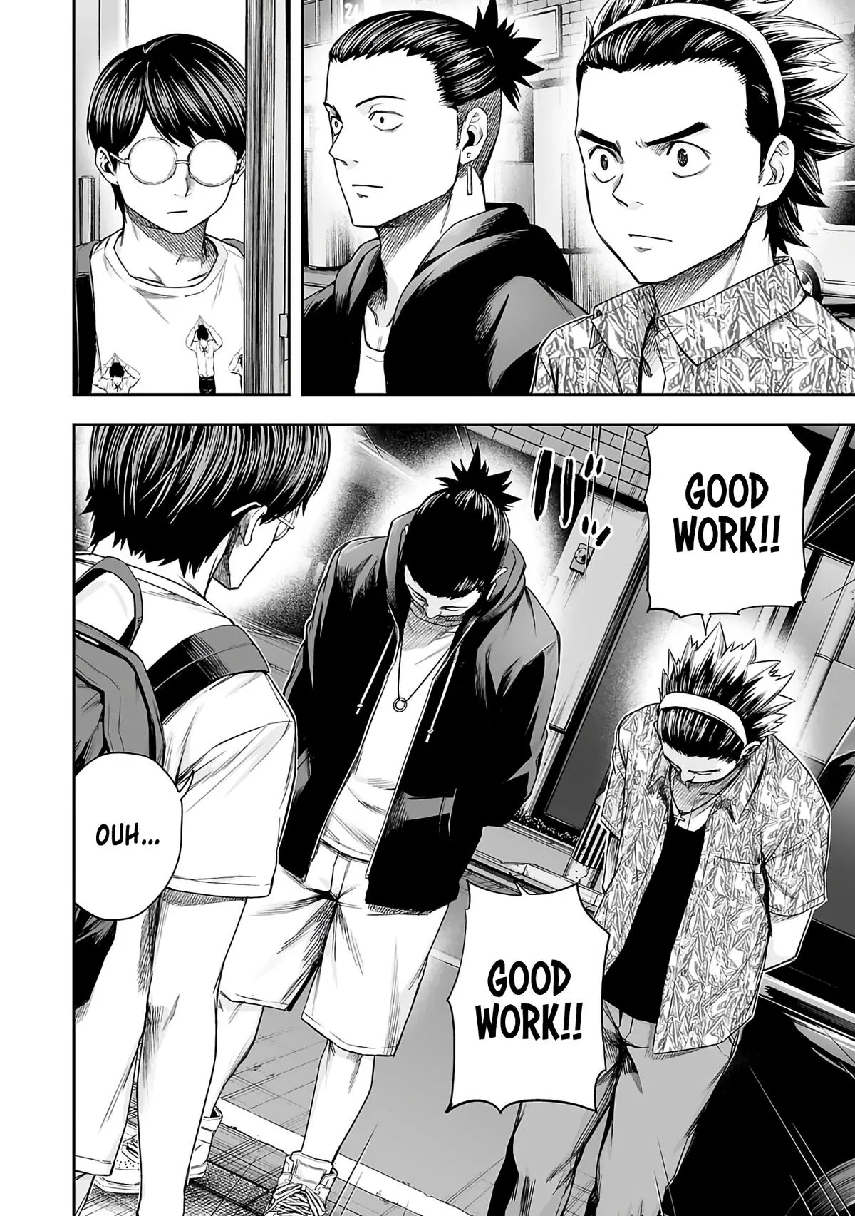 Read TSUYOSHI Manga Online