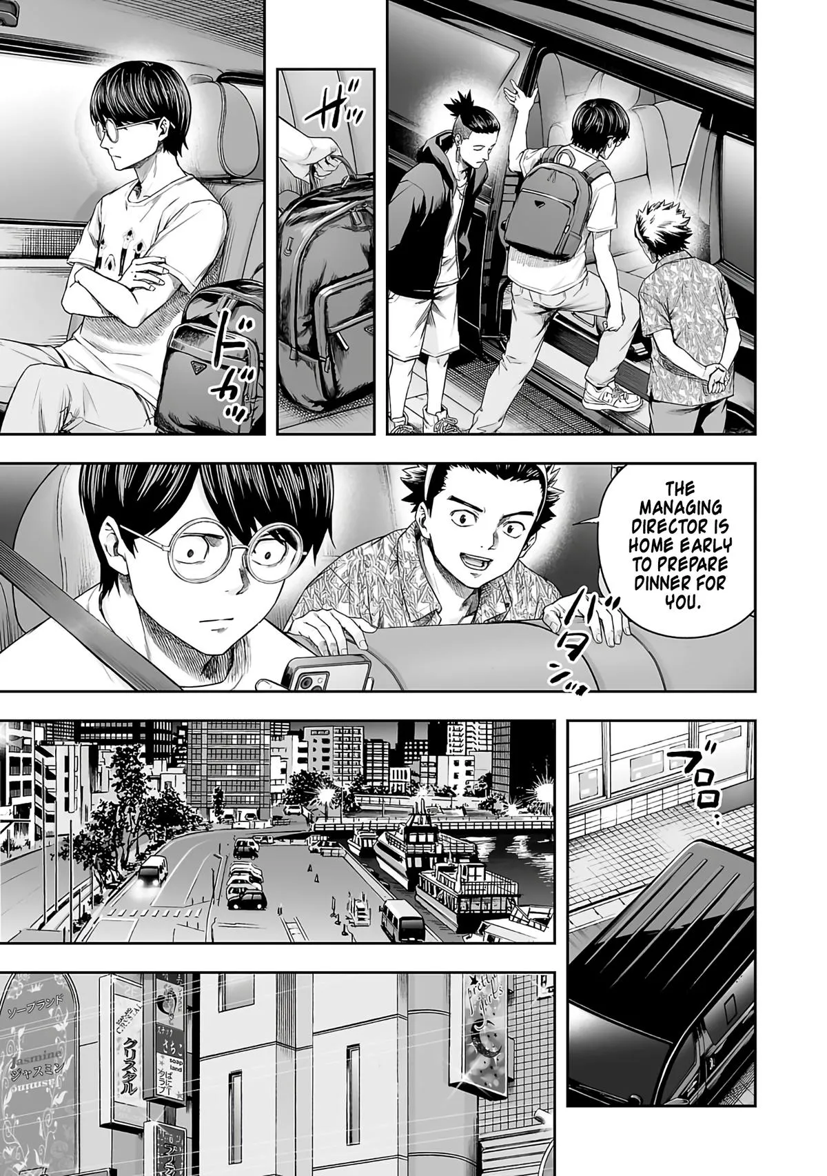 Read TSUYOSHI Manga Online