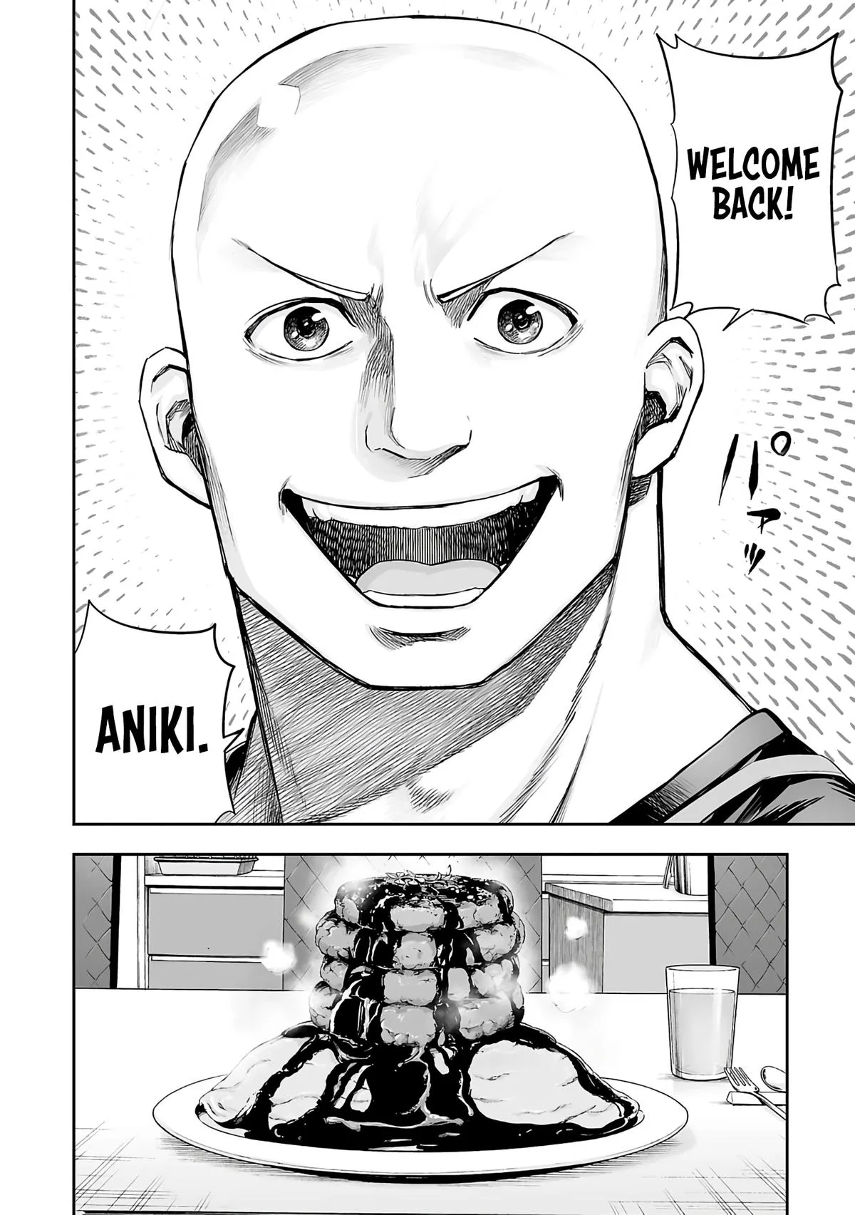 Read TSUYOSHI Manga Online