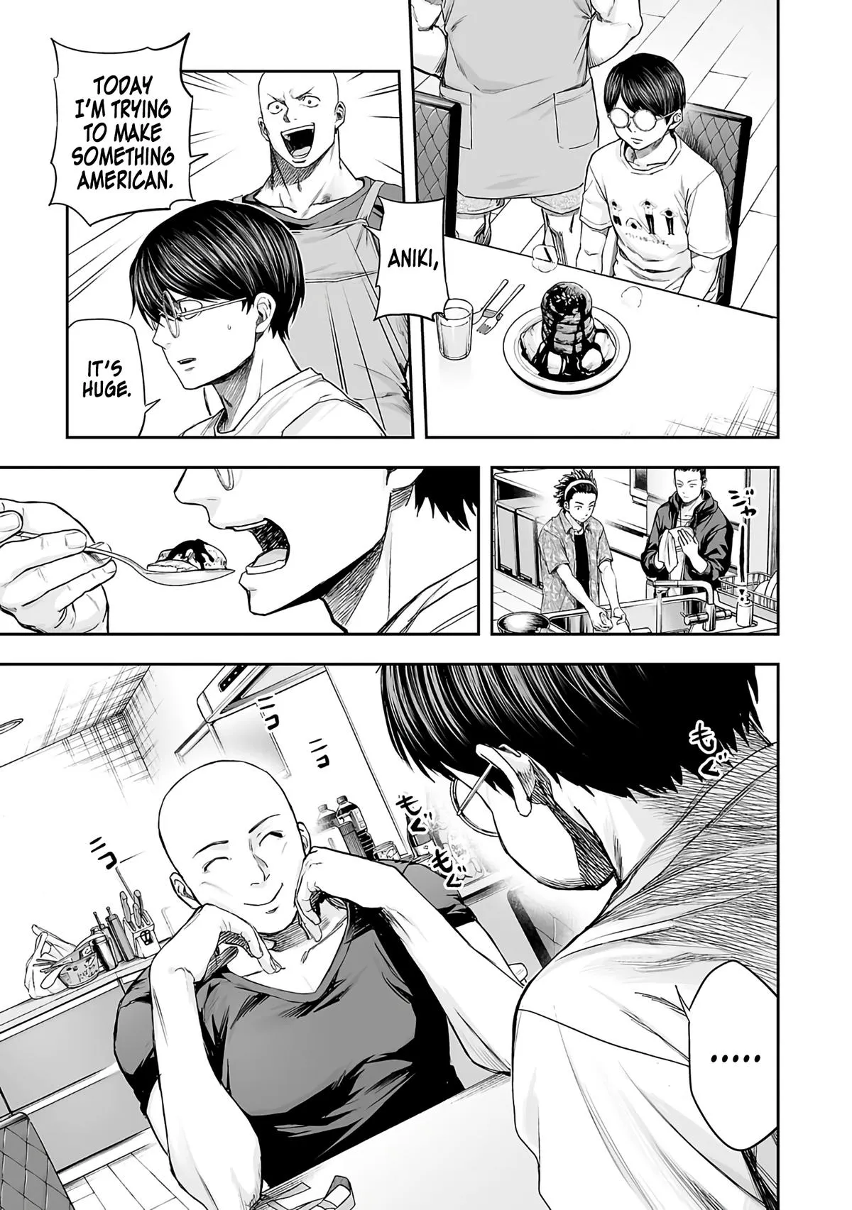 Read TSUYOSHI Manga Online