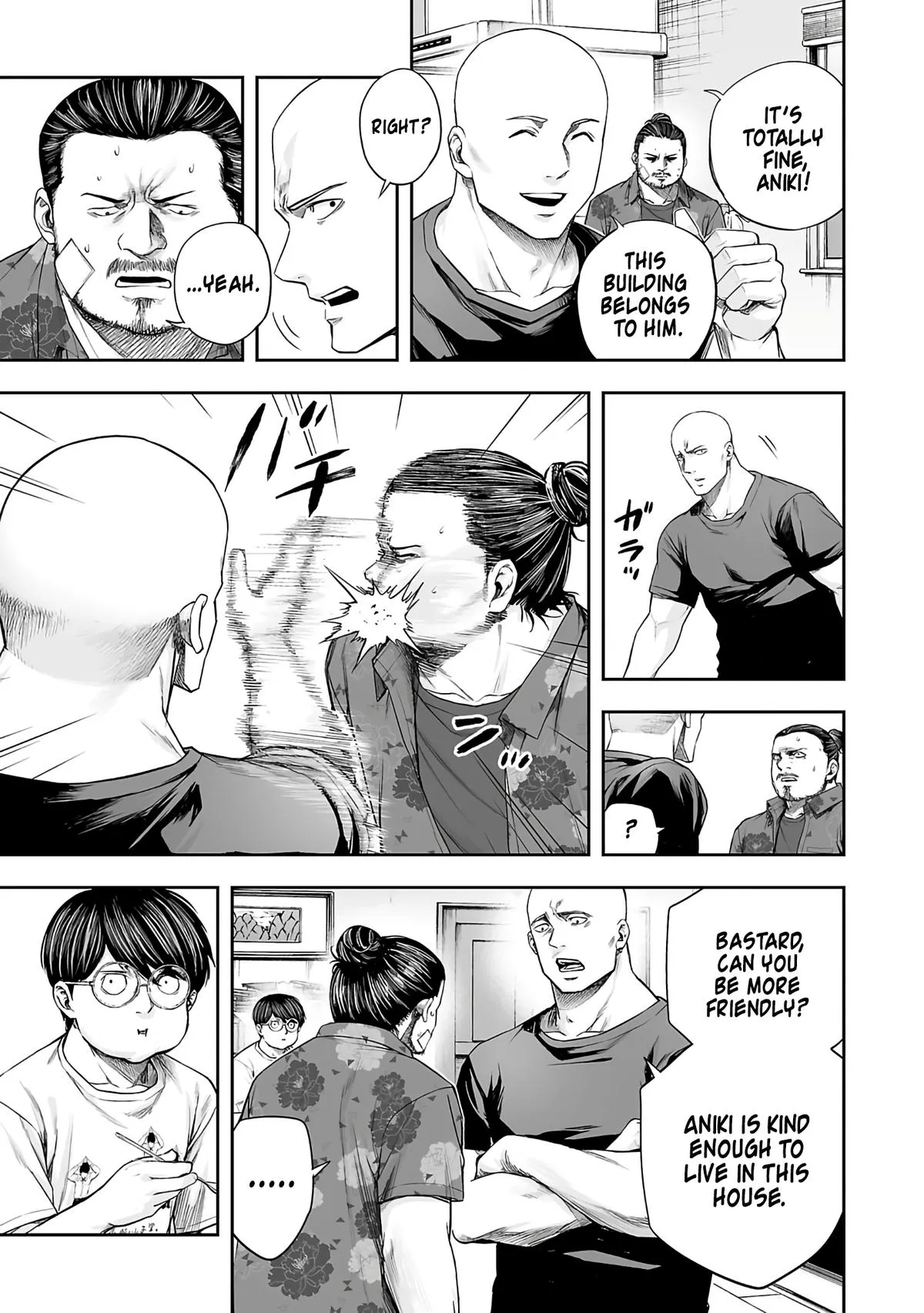 Read TSUYOSHI Manga Online
