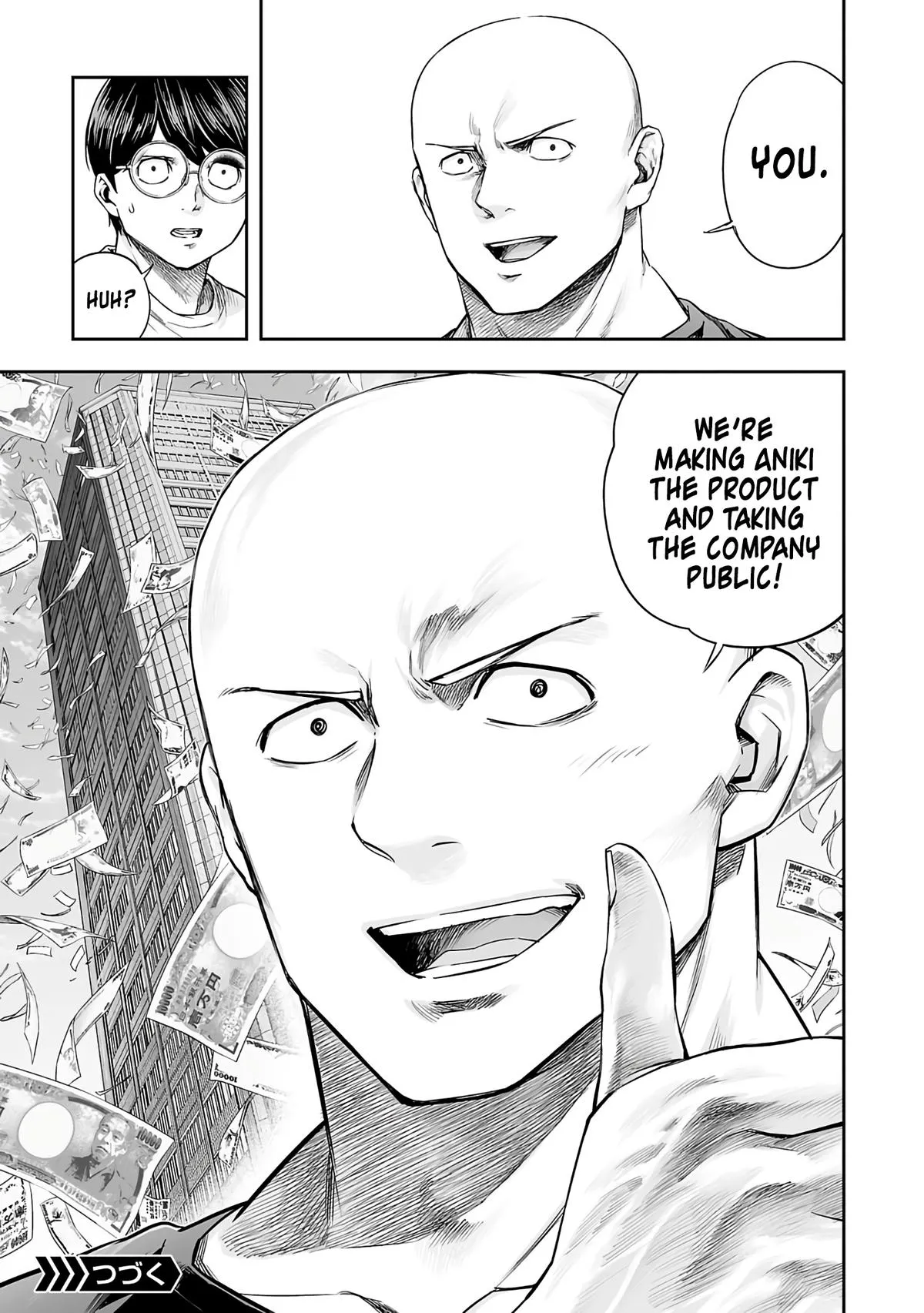 Read TSUYOSHI Manga Online