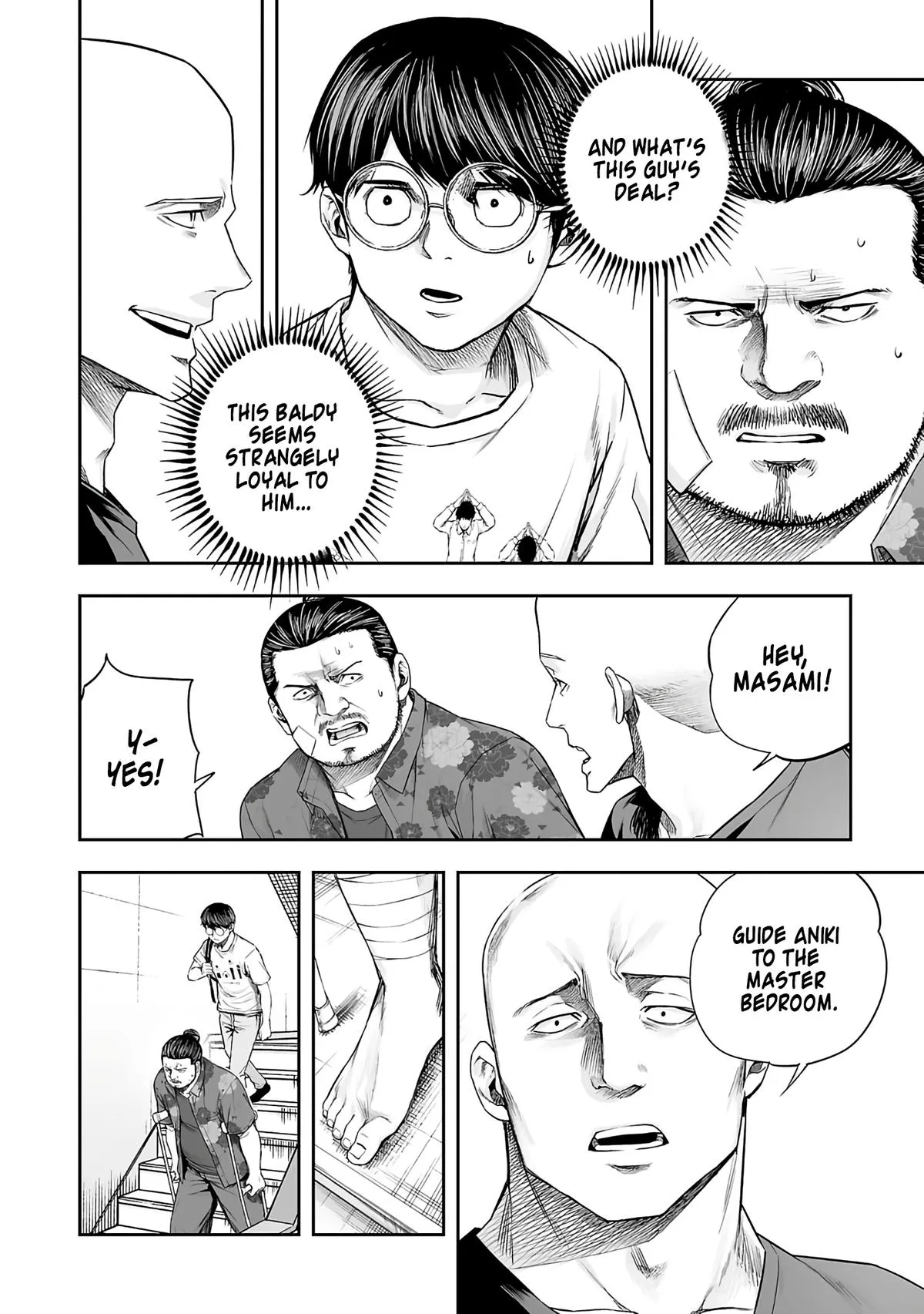 Read TSUYOSHI Manga Online