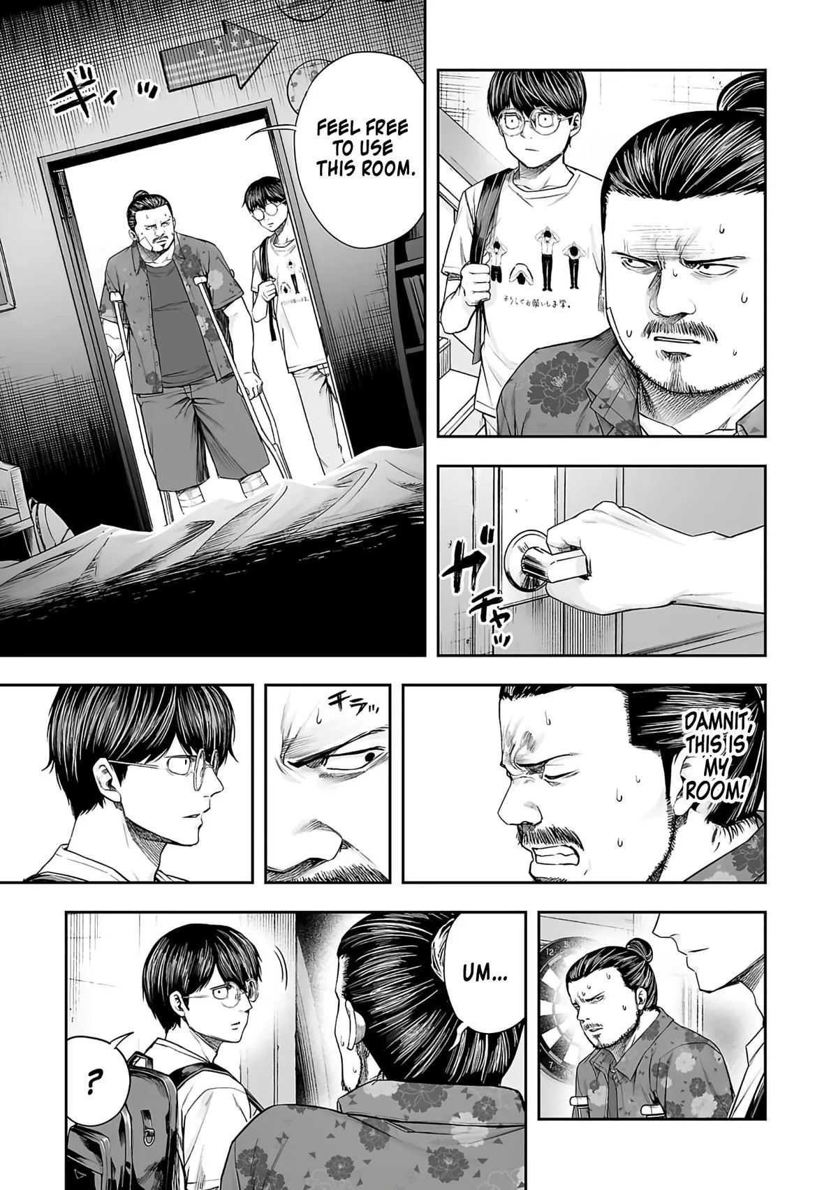 Read TSUYOSHI Manga Online