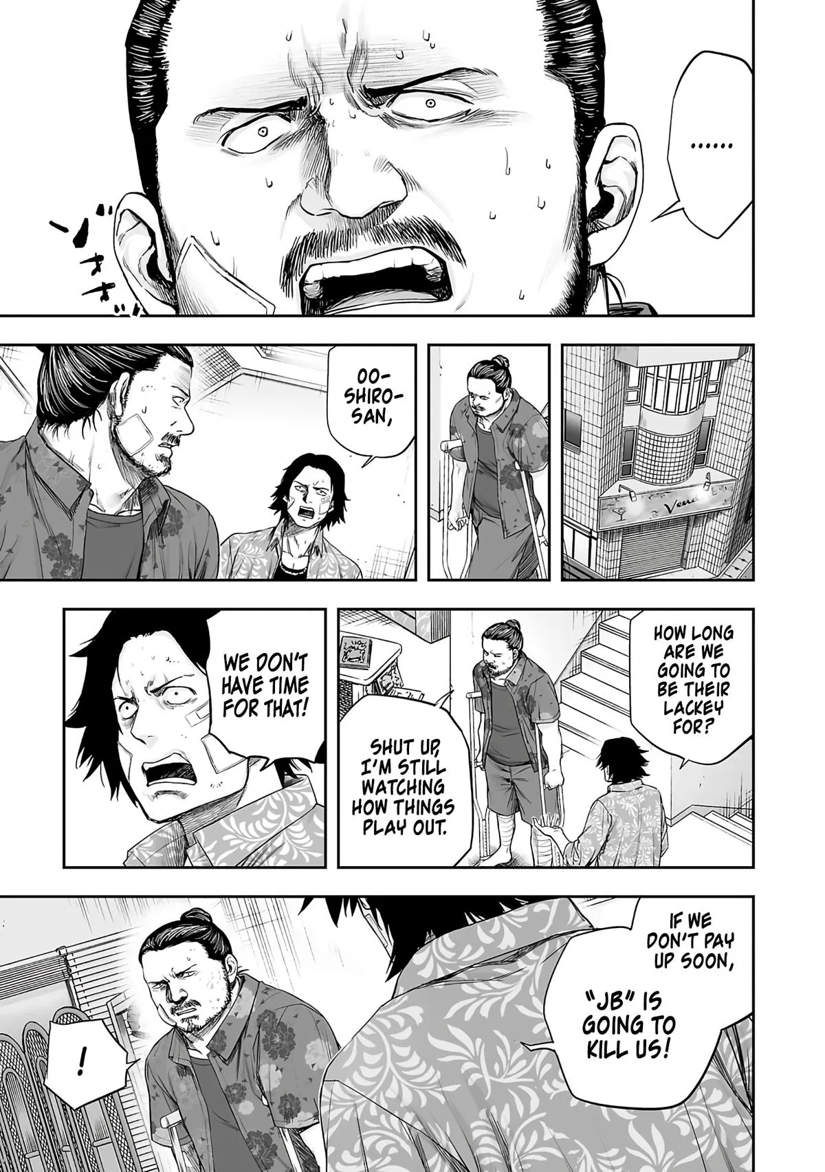 Read TSUYOSHI Manga Online