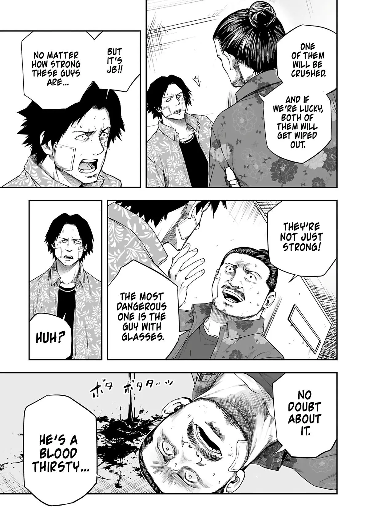 Read TSUYOSHI Manga Online
