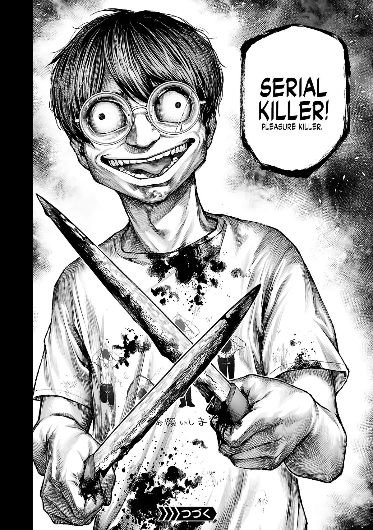 Read TSUYOSHI Manga Online