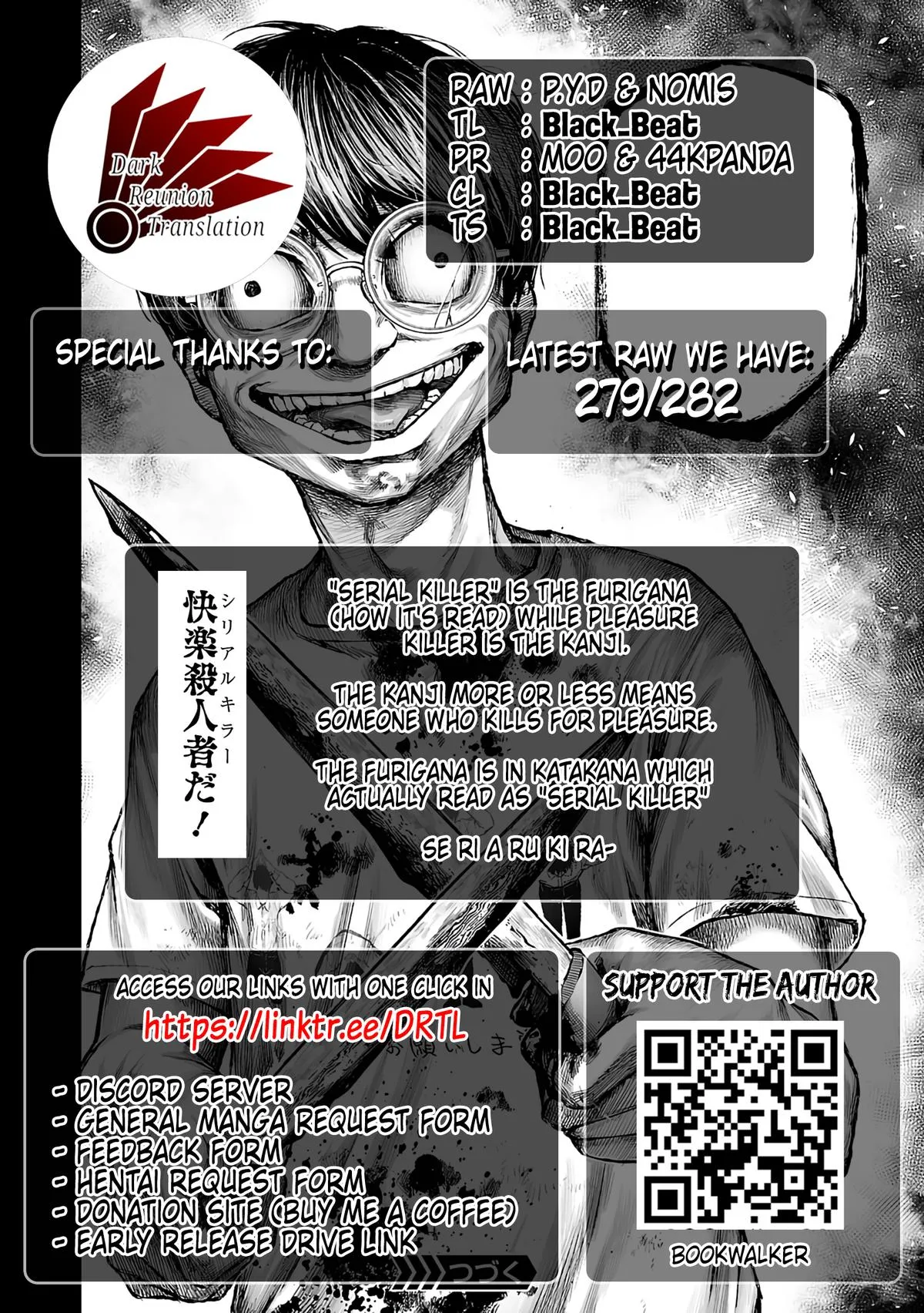 Read TSUYOSHI Manga Online