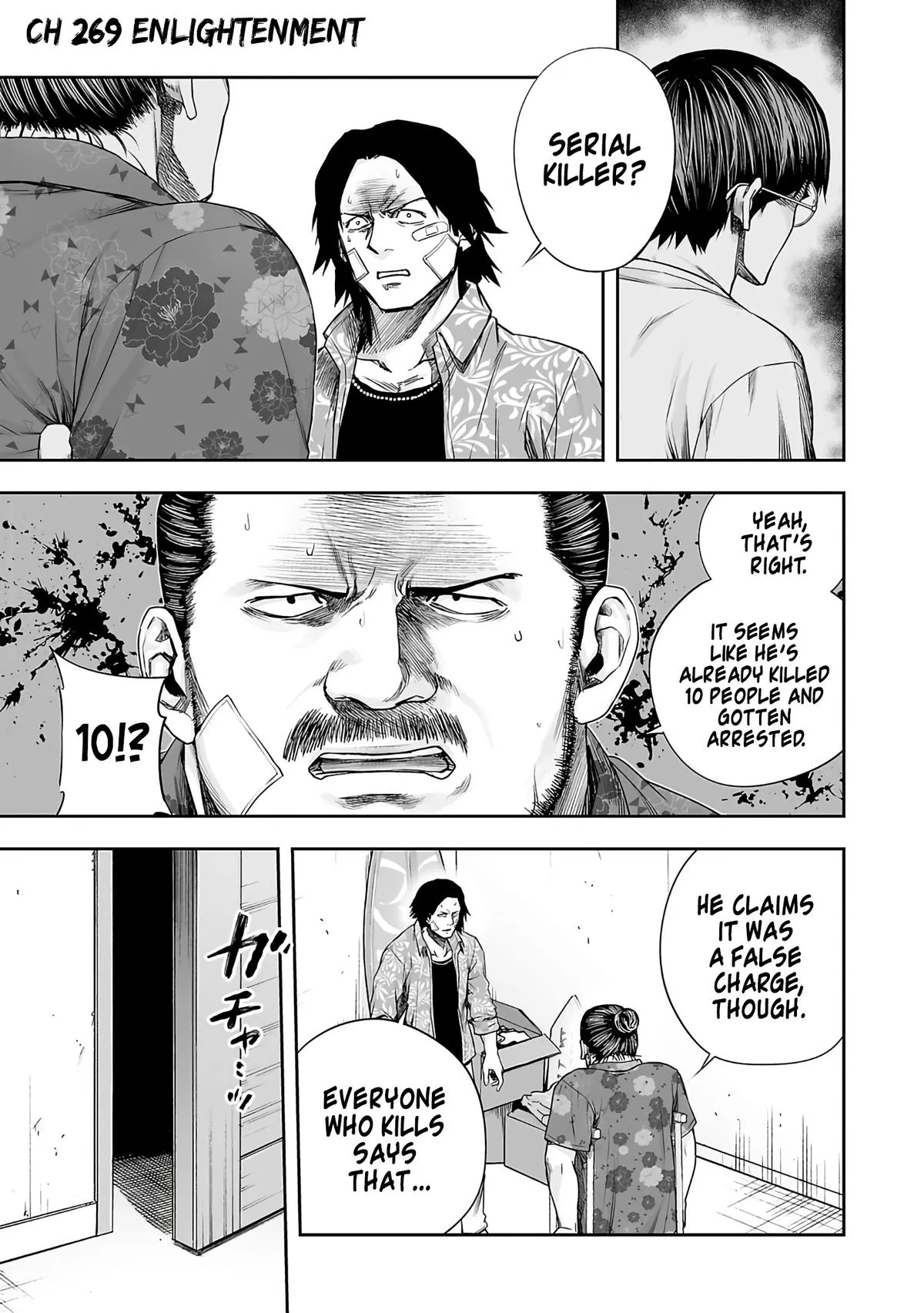 Read TSUYOSHI Manga Online
