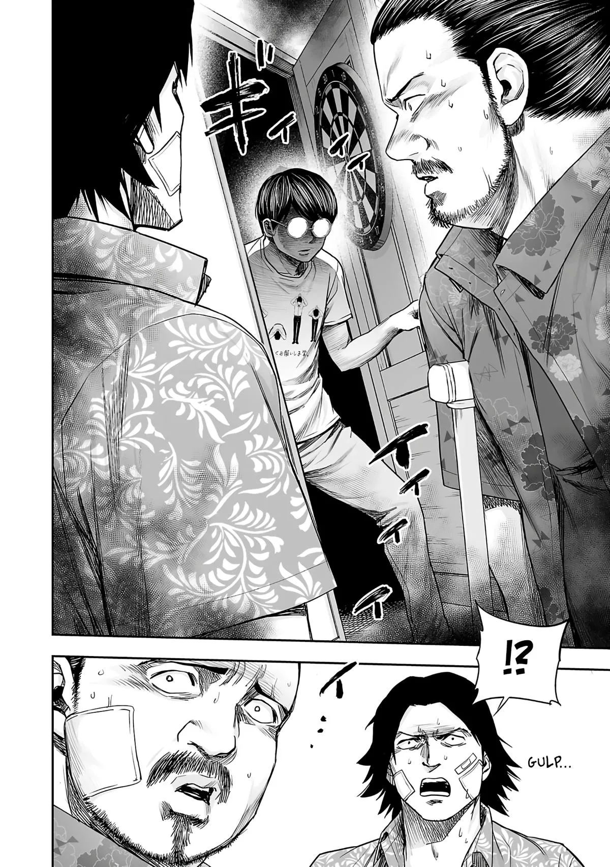 Read TSUYOSHI Manga Online