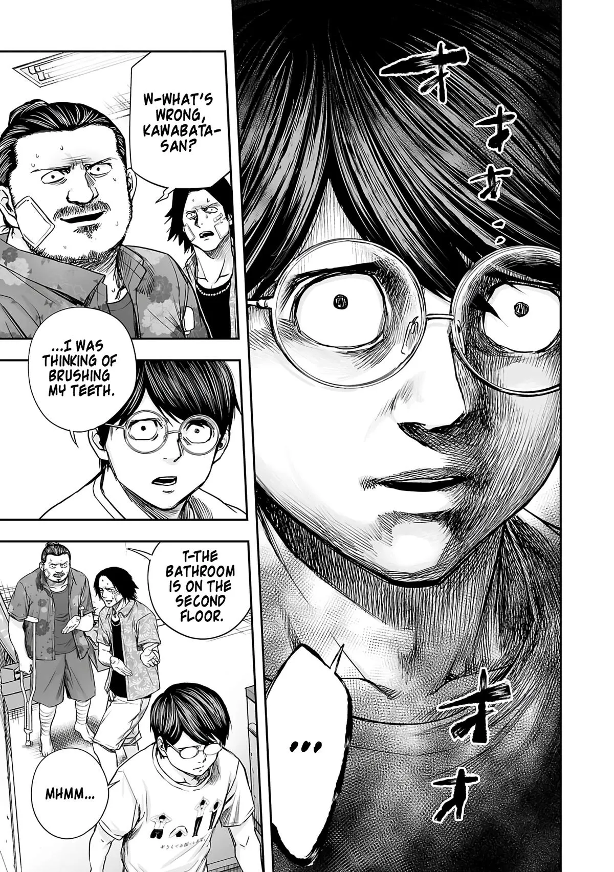 Read TSUYOSHI Manga Online