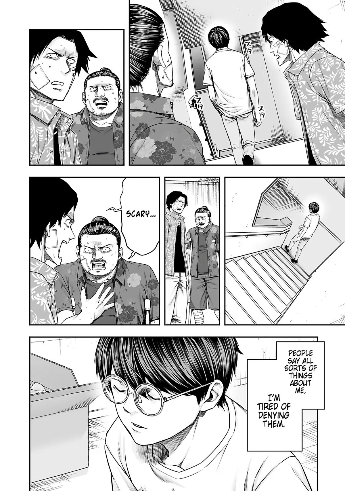Read TSUYOSHI Manga Online
