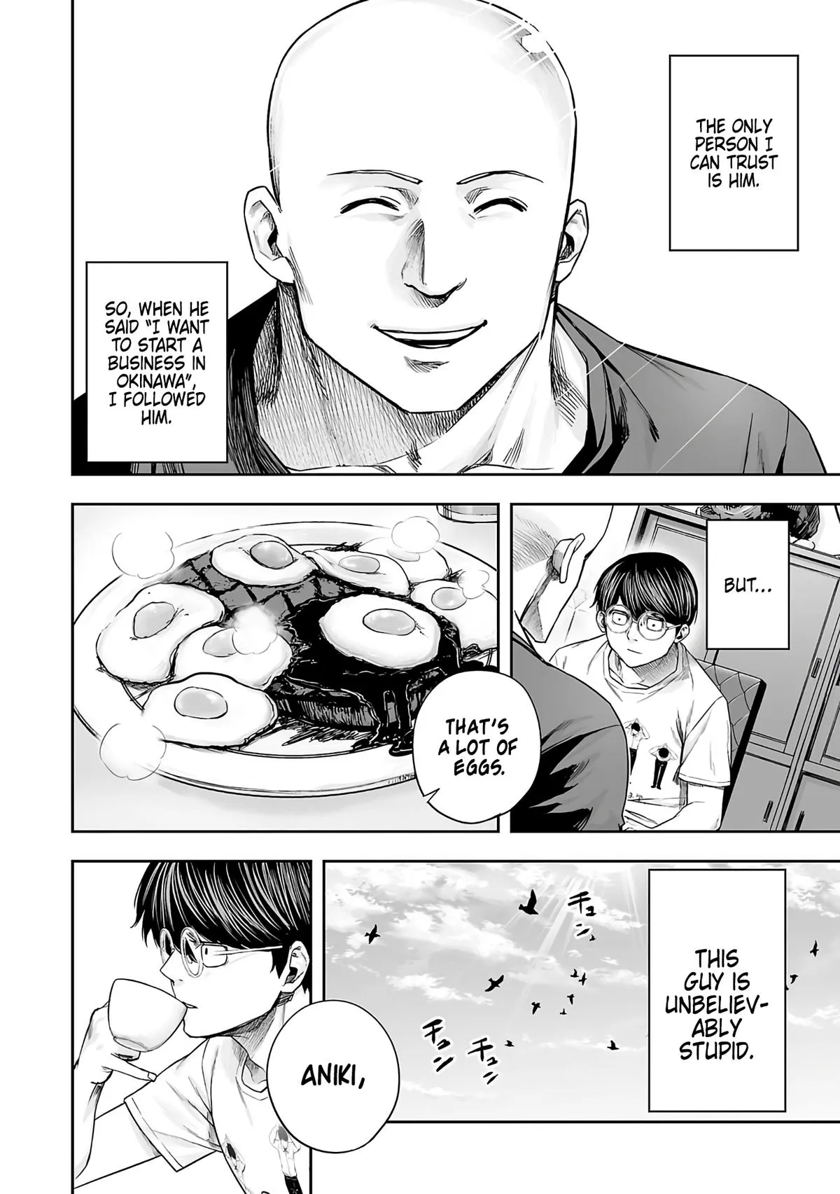 Read TSUYOSHI Manga Online