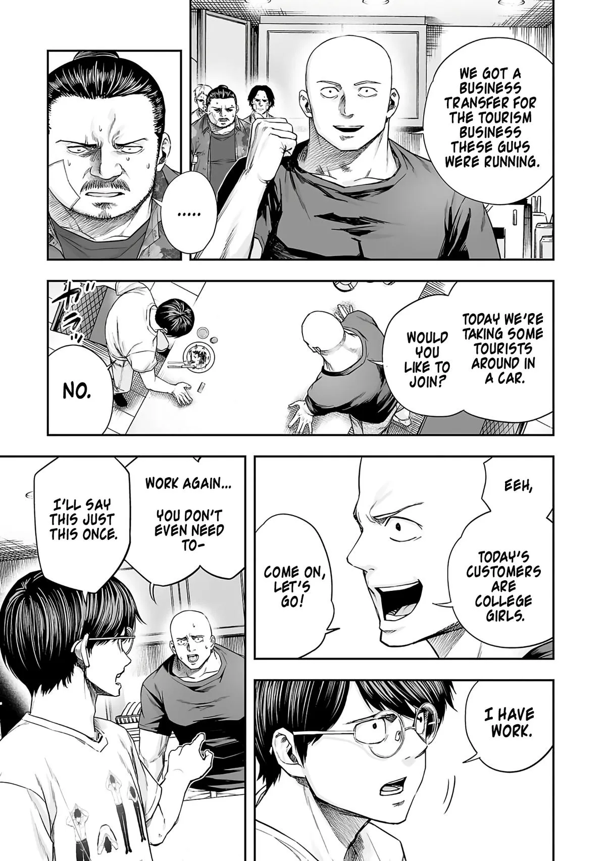 Read TSUYOSHI Manga Online