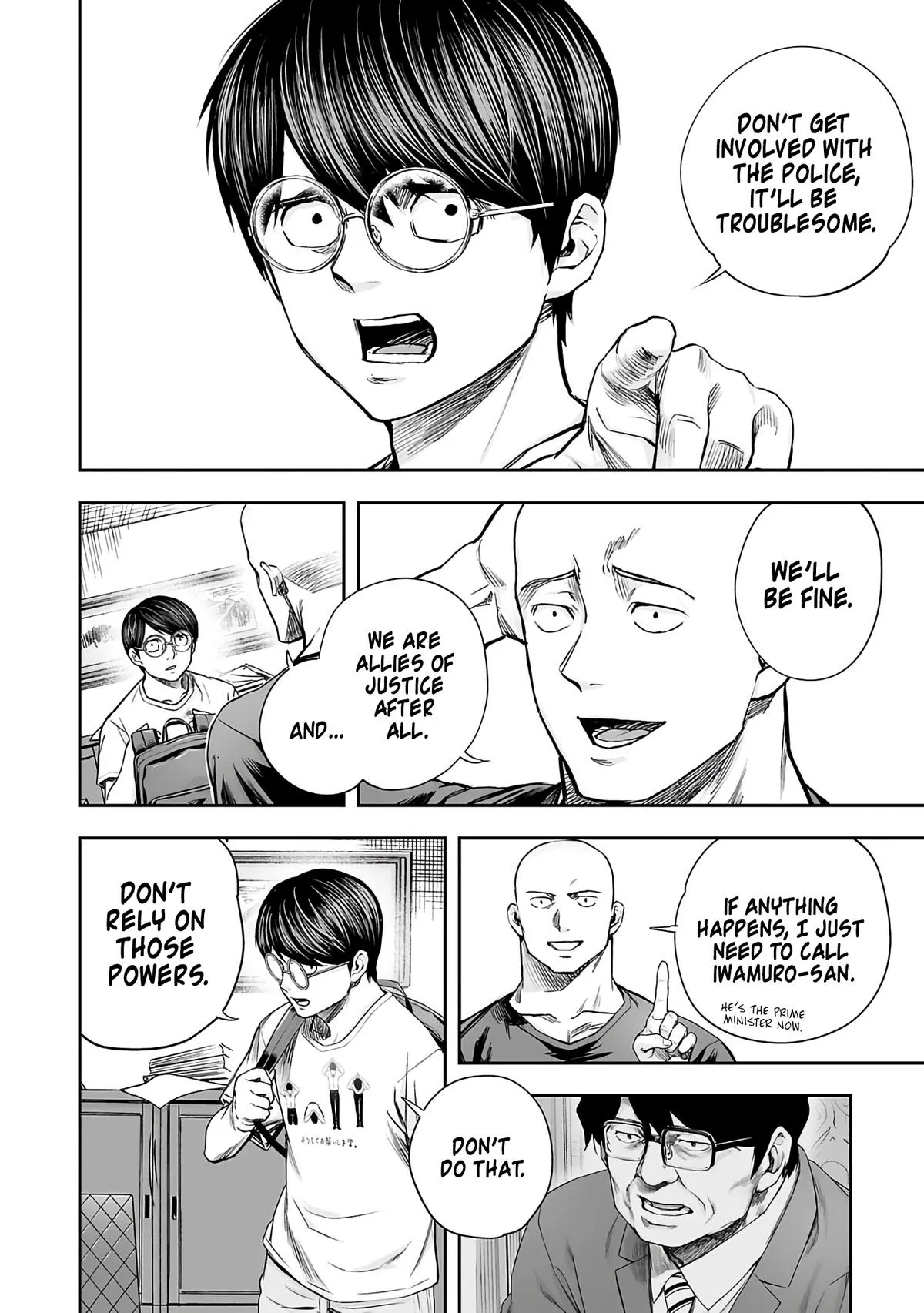 Read TSUYOSHI Manga Online