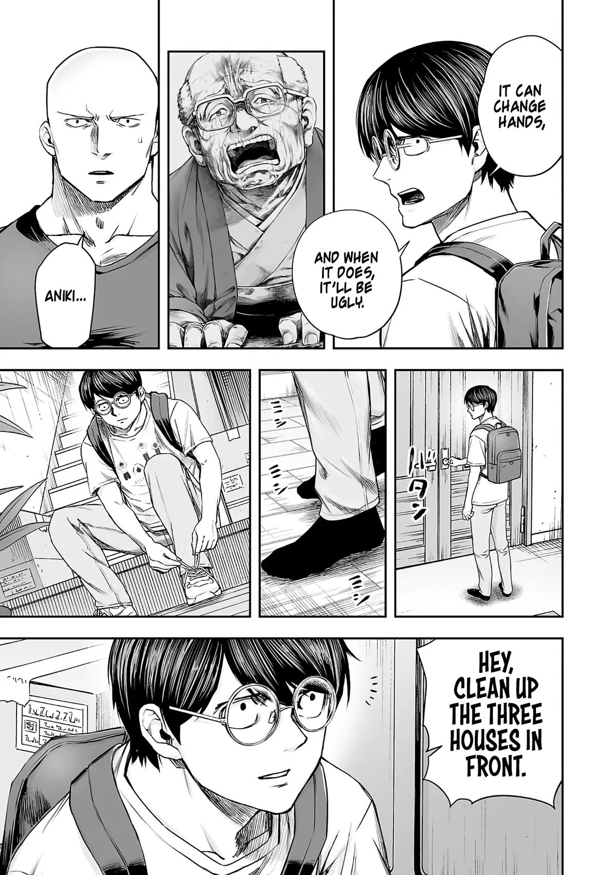 Read TSUYOSHI Manga Online